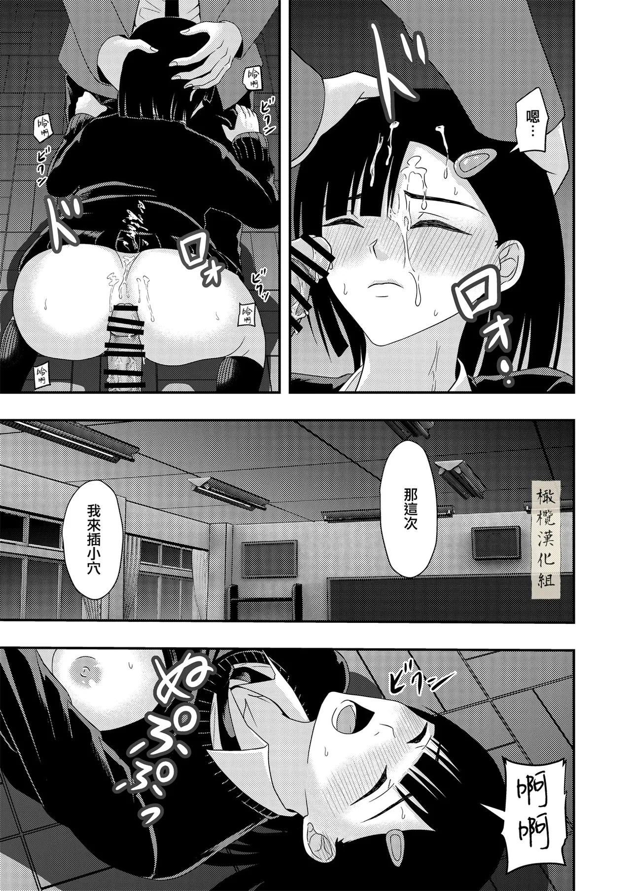BL na Kankei da to Omottara | 還以為是一對男同志 page 29 original parody - cunnilingus mmf threesome hentai manga - read online free