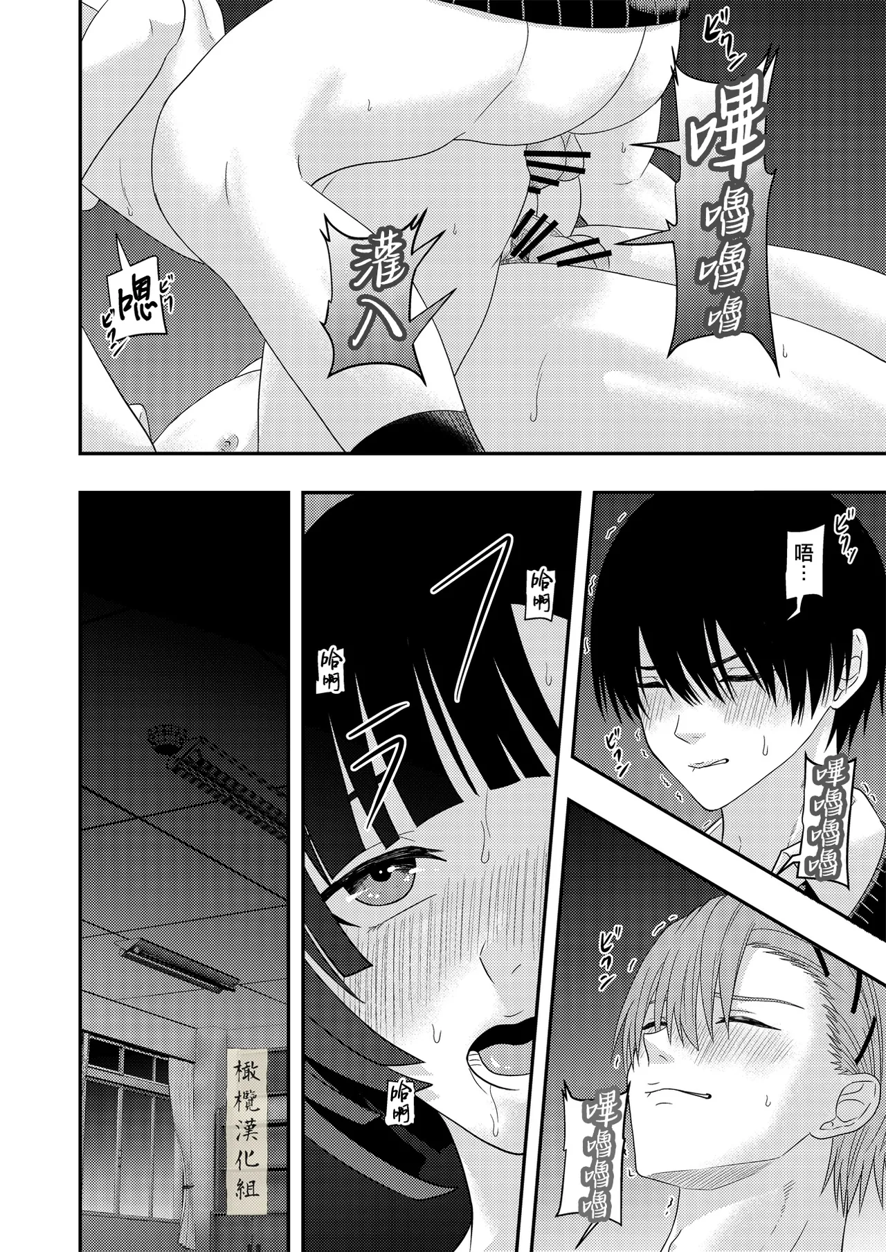 BL na Kankei da to Omottara | 還以為是一對男同志 page 52 original parody - cunnilingus mmf threesome hentai manga - read online free