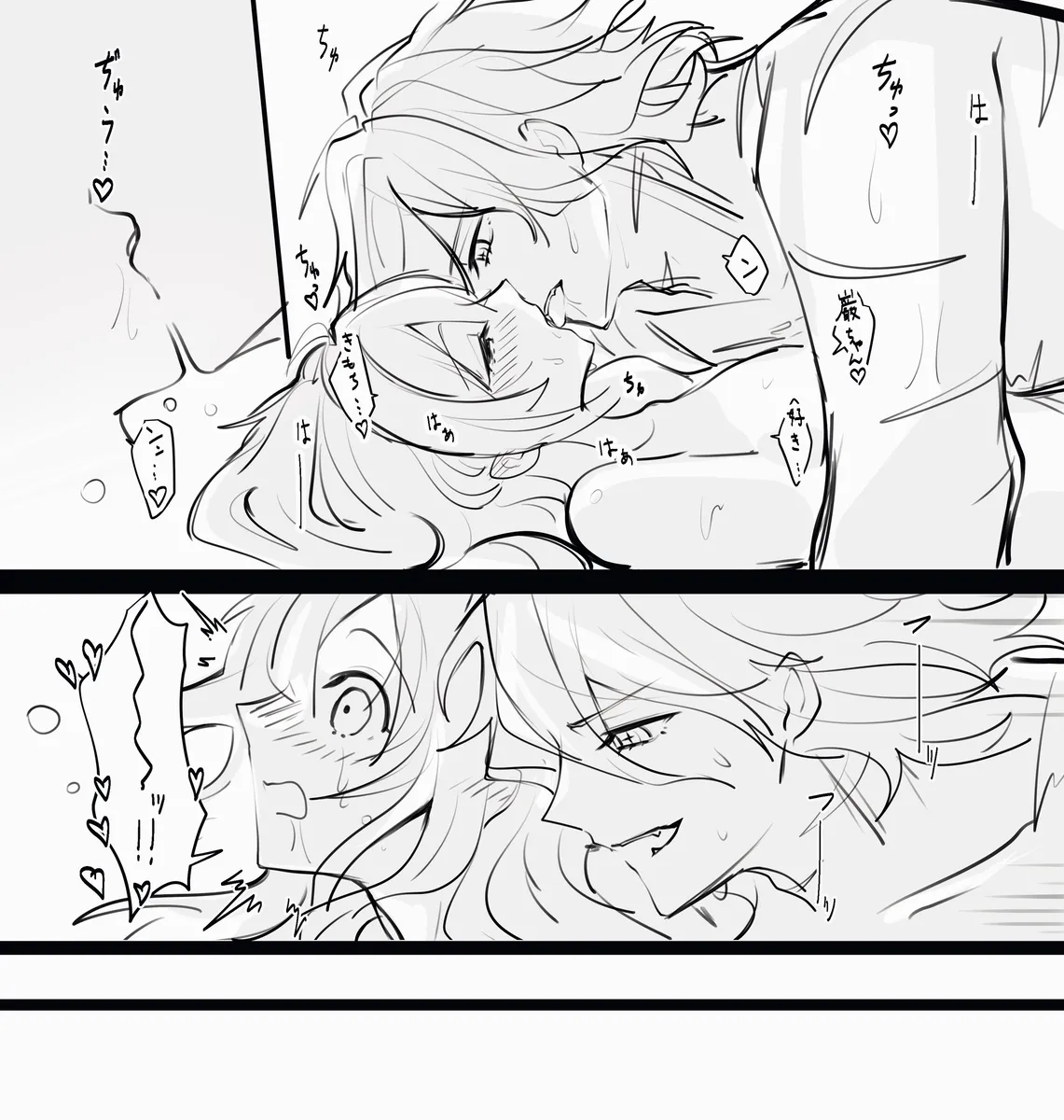 Edo guda ♀ matome ⑤[ fate grand order ) page 12 featuring gudako fate grand order parody - sole female sole male hentai manga - read online free