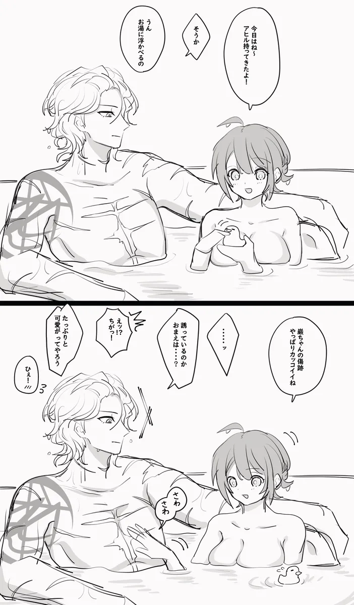 Edo guda ♀ matome ⑤[ fate grand order ) page 13 featuring edmond dantes fate grand order parody - sole female sole male hentai manga - read online free