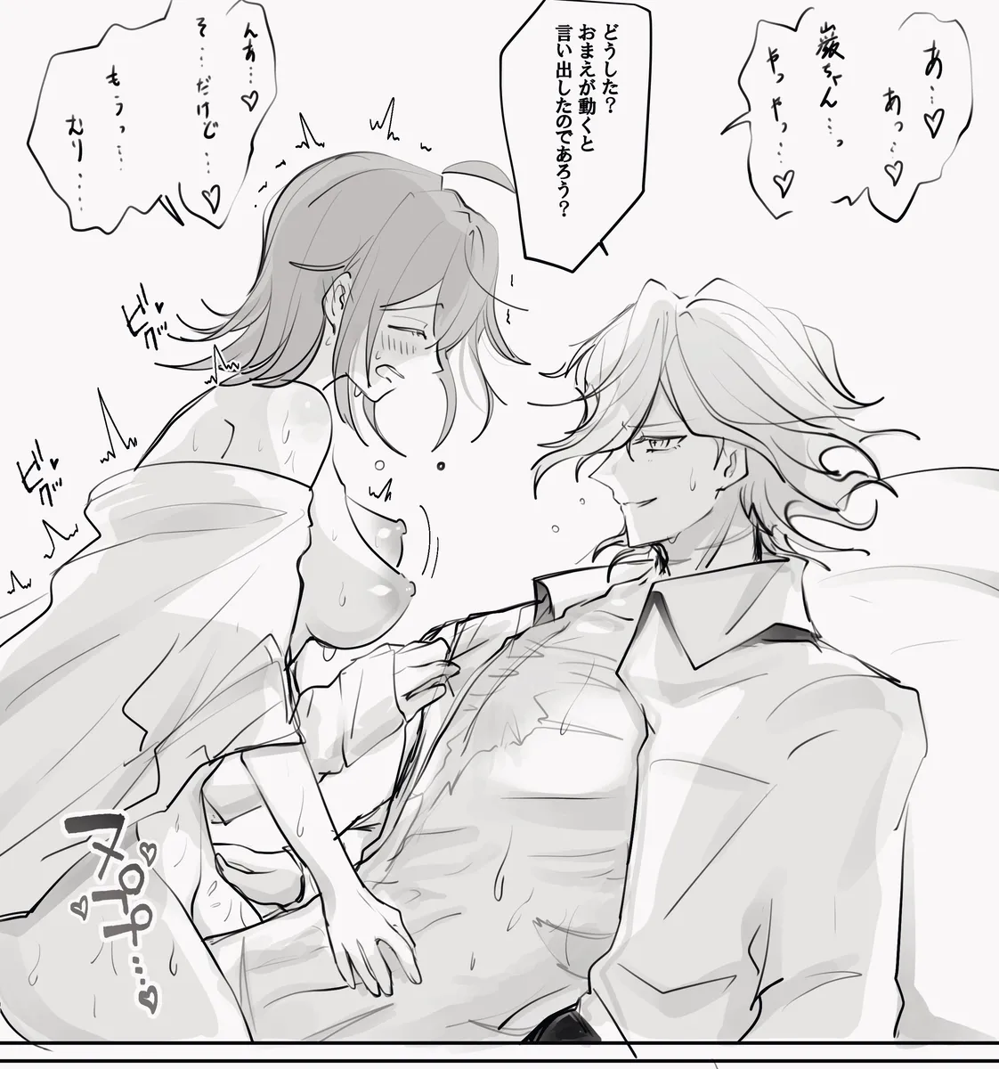 Edo guda ♀ matome ⑤[ fate grand order ) page 15 featuring edmond dantes fate grand order parody - sole female sole male hentai manga - read online free