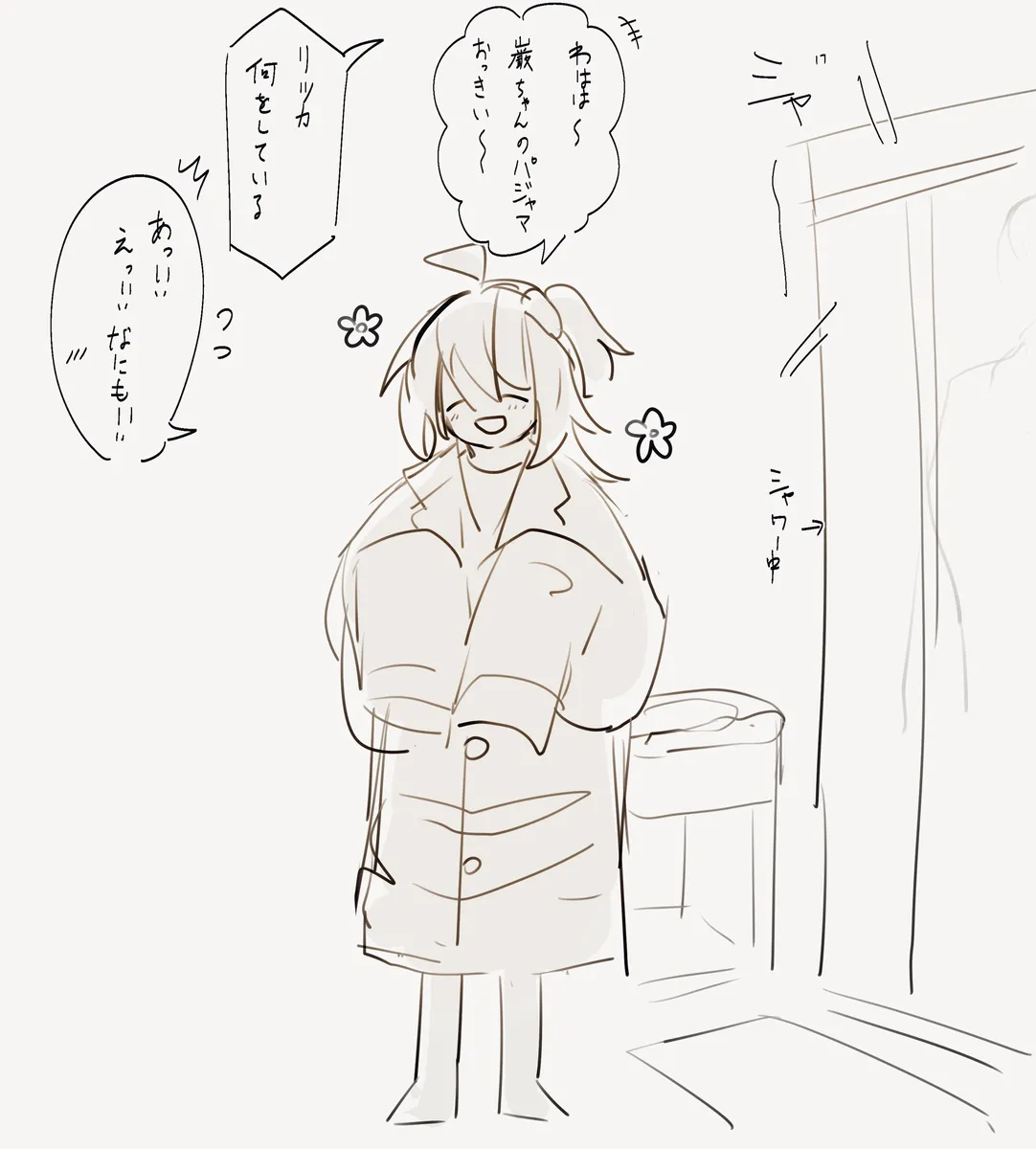 Edo guda ♀ matome ⑤[ fate grand order ) page 19 featuring edmond dantes fate grand order parody - sole female sole male hentai manga - read online free