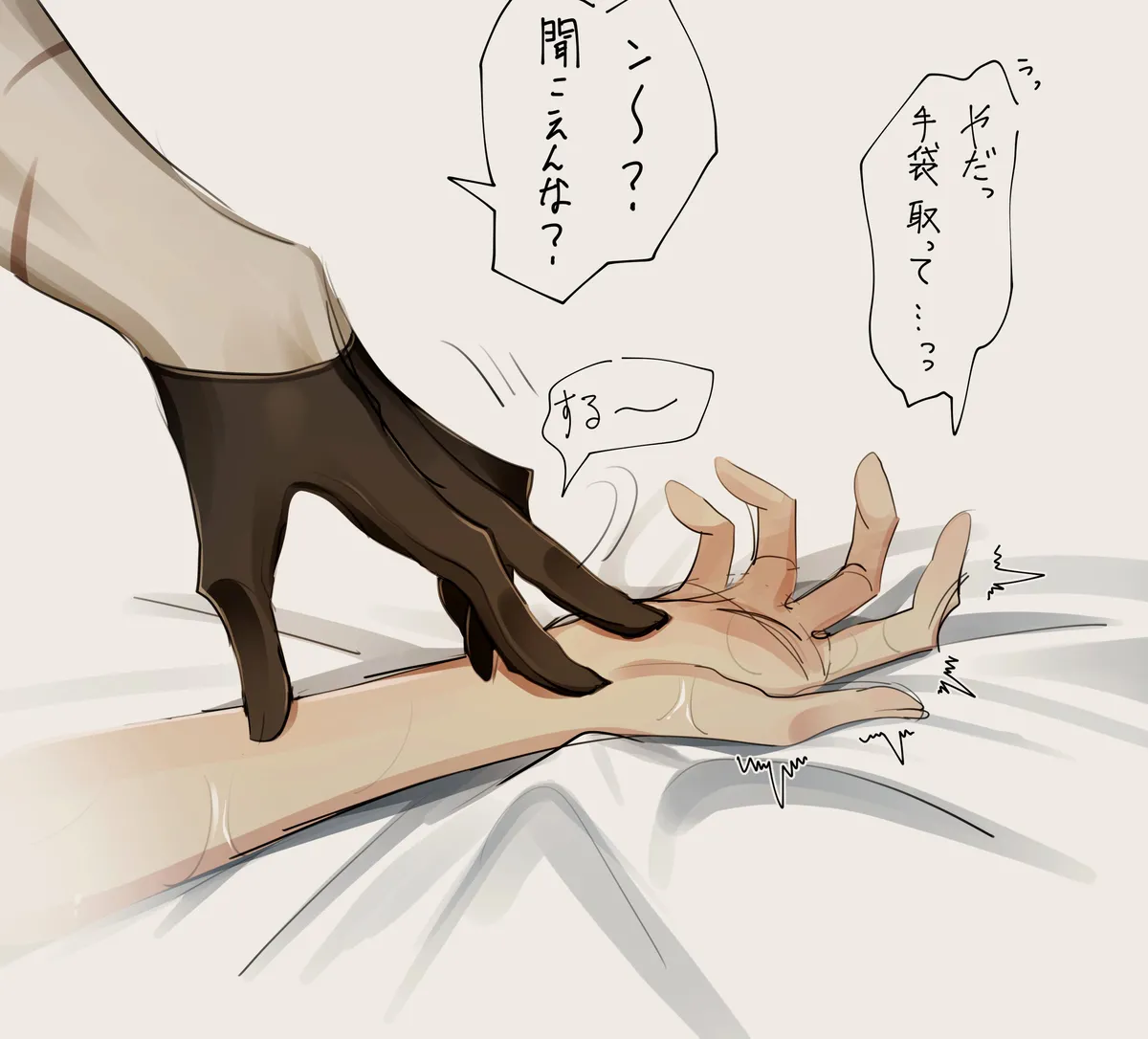 Edo guda ♀ matome ⑤[ fate grand order ) page 23 featuring gudako fate grand order parody - sole female sole male hentai manga - read online free