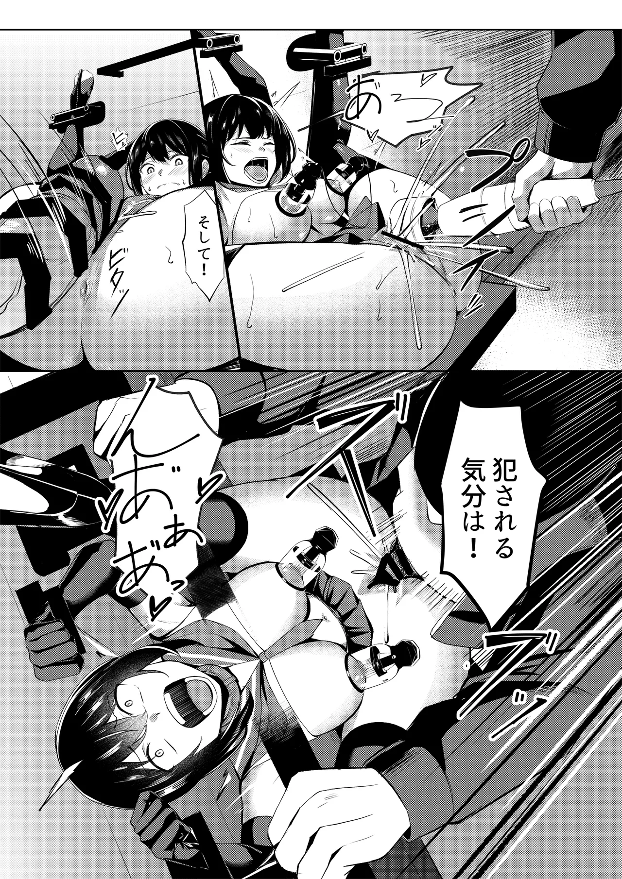 Dorei Gakkyuu -Dorei Class- - Page 37