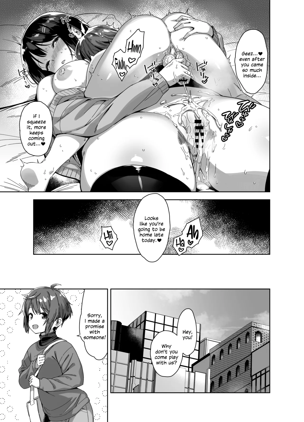 Boku Nerai no Ecchi na Dekkai Onee-san - Page 31