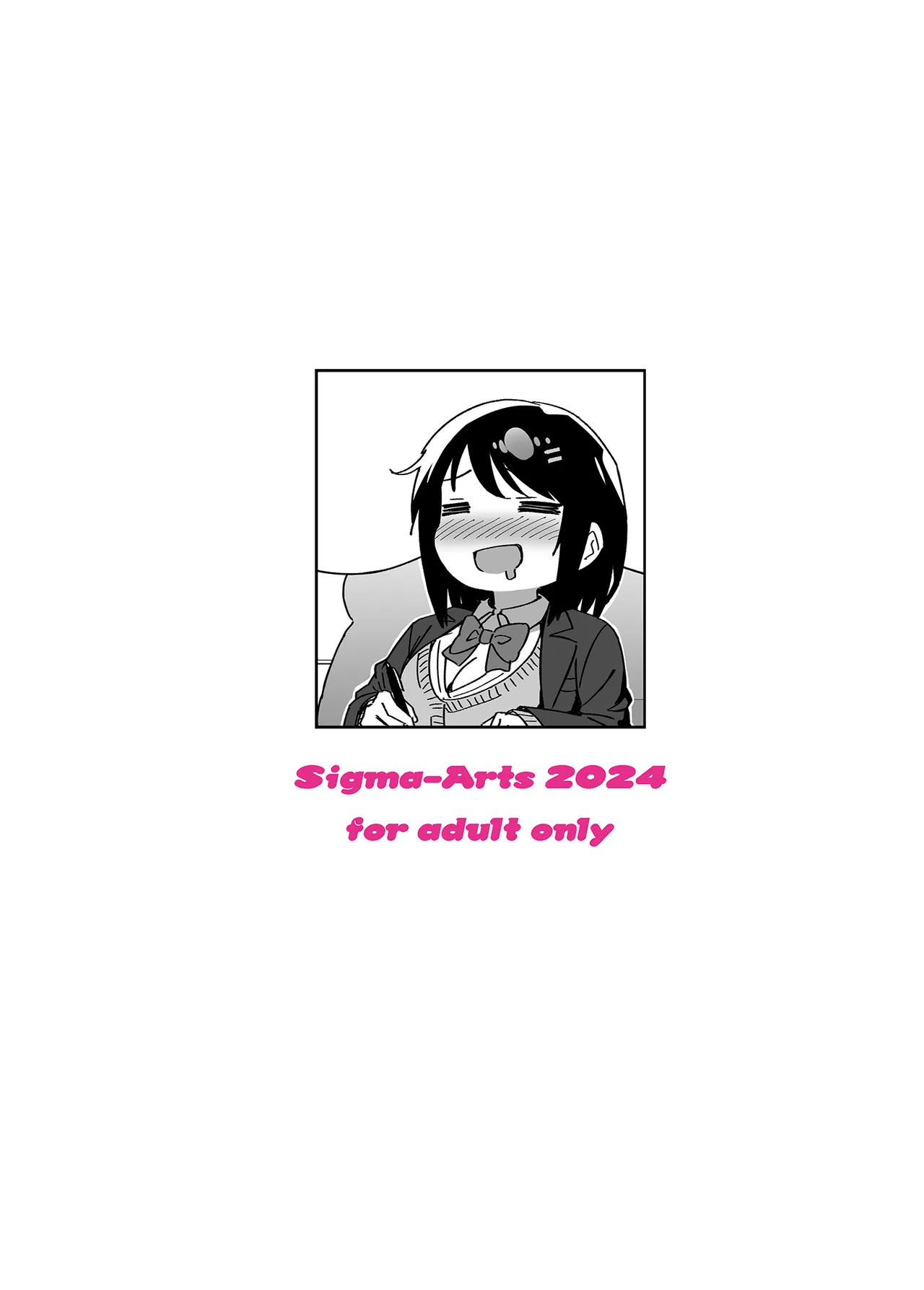 Boku Nerai no Ecchi na Dekkai Onee-san - Page 36