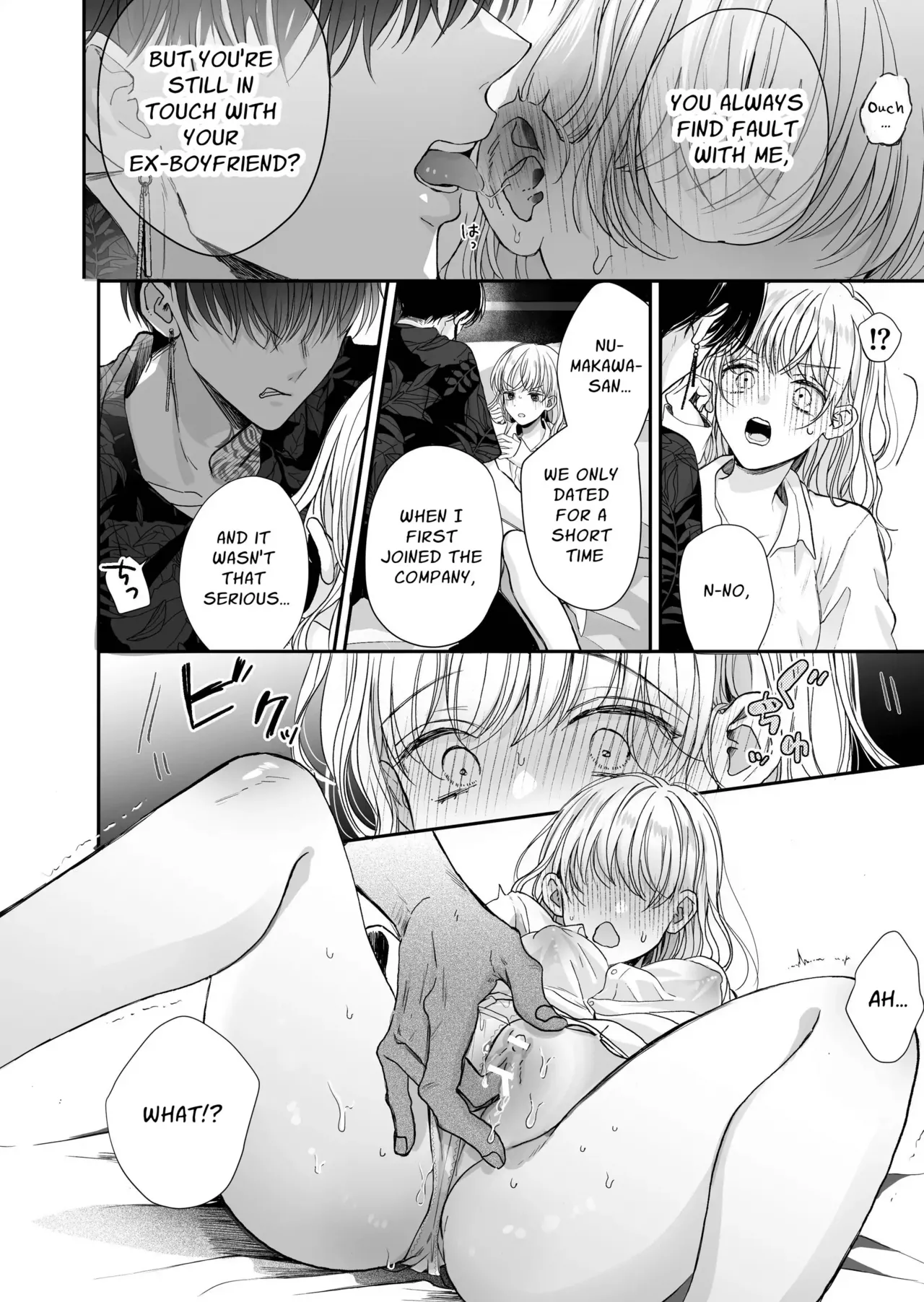 Kansai ben Otoko Tomodachi to Gucha Toro Massage 2 | Melty Massage With Your Kansai Dialect Speaking Male Friend 2 page 16 original parody - sole female sole male hentai manga - read online free