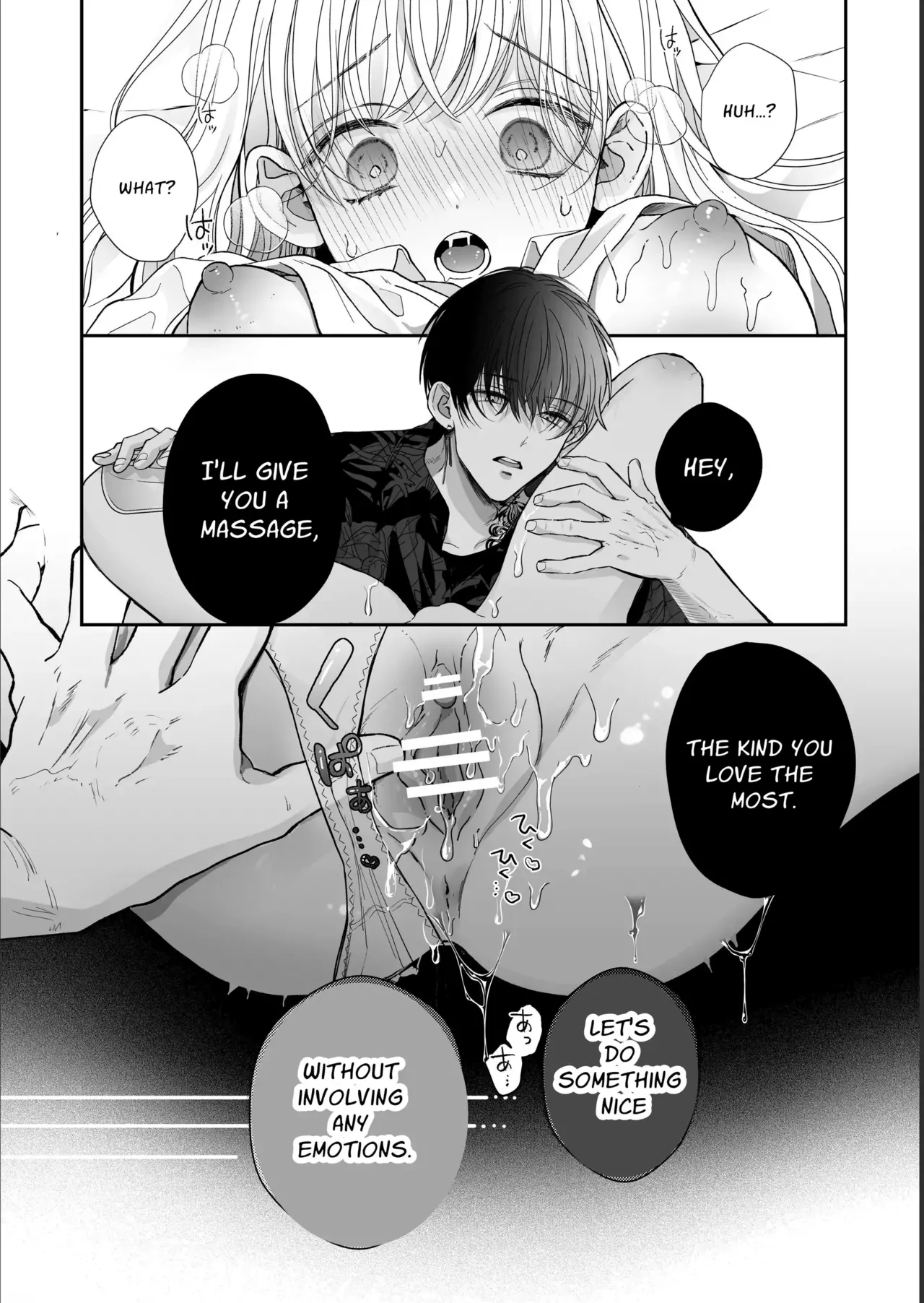Kansai ben Otoko Tomodachi to Gucha Toro Massage 2 | Melty Massage With Your Kansai Dialect Speaking Male Friend 2 page 21 original parody - sweating kissing hentai manga - read online free