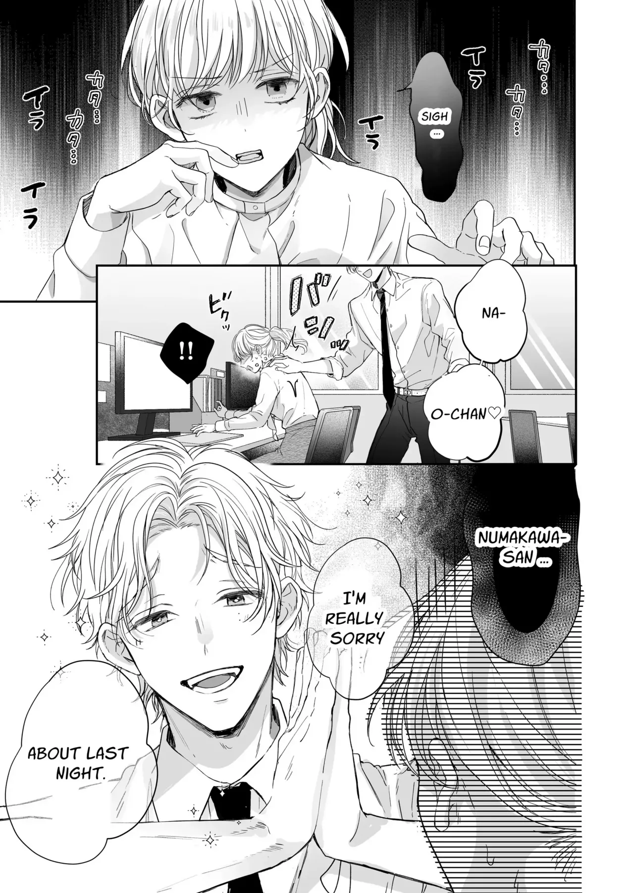 Kansai ben Otoko Tomodachi to Gucha Toro Massage 2 | Melty Massage With Your Kansai Dialect Speaking Male Friend 2 page 37 original parody - sweating kissing hentai manga - read online free