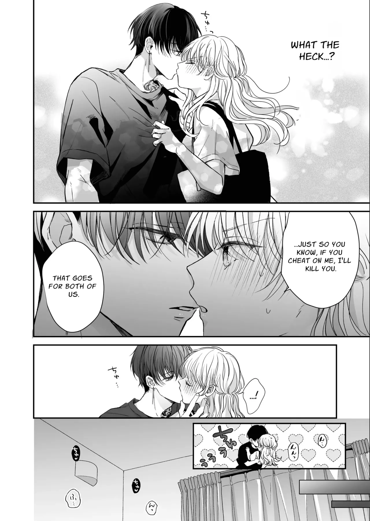 Kansai ben Otoko Tomodachi to Gucha Toro Massage 2 | Melty Massage With Your Kansai Dialect Speaking Male Friend 2 page 58 original parody - sweating kissing hentai manga - read online free