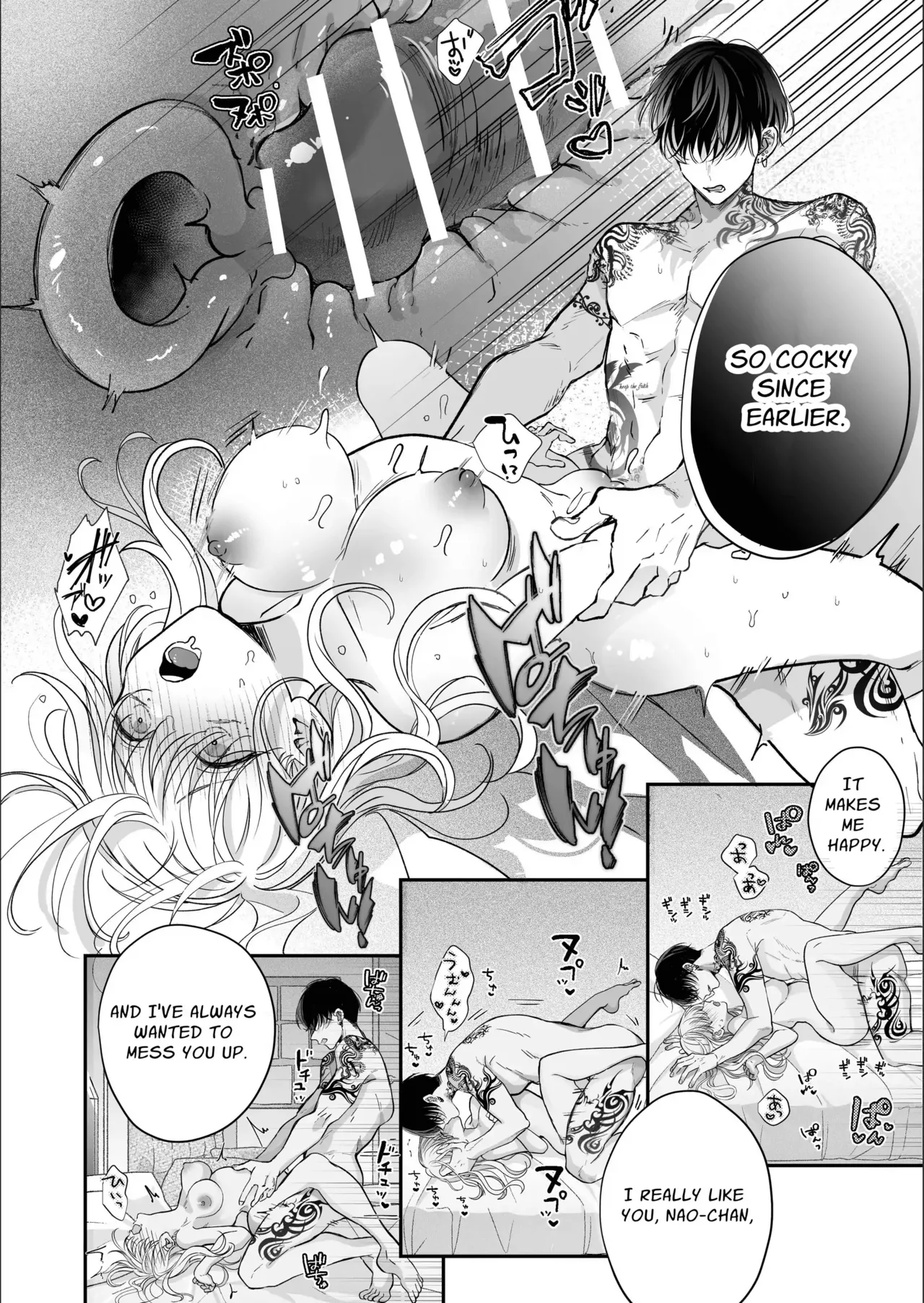 Kansai ben Otoko Tomodachi to Gucha Toro Massage 2 | Melty Massage With Your Kansai Dialect Speaking Male Friend 2 page 72 original parody - sweating kissing hentai manga - read online free