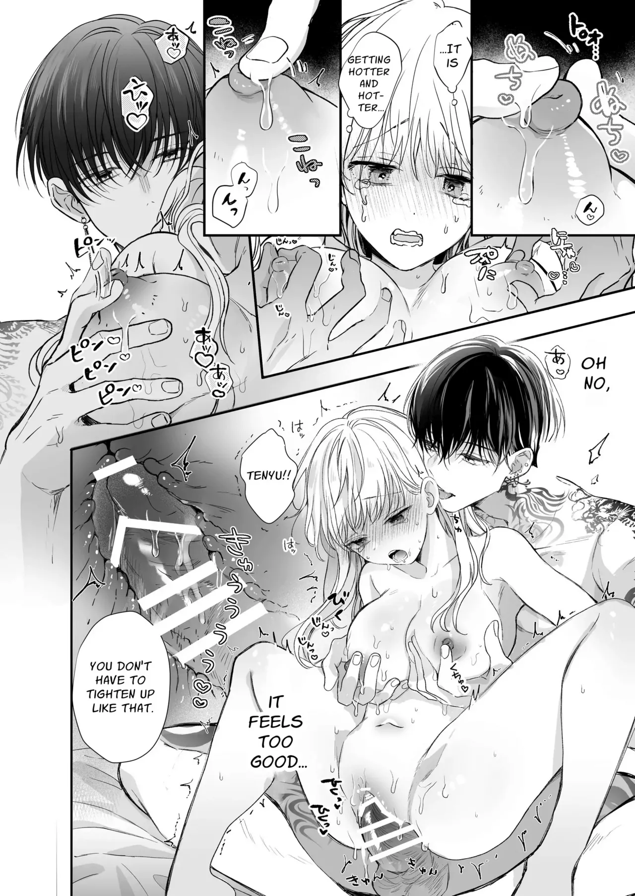 Kansai ben Otoko Tomodachi to Gucha Toro Massage 2 | Melty Massage With Your Kansai Dialect Speaking Male Friend 2 page 84 original parody - sweating kissing hentai manga - read online free