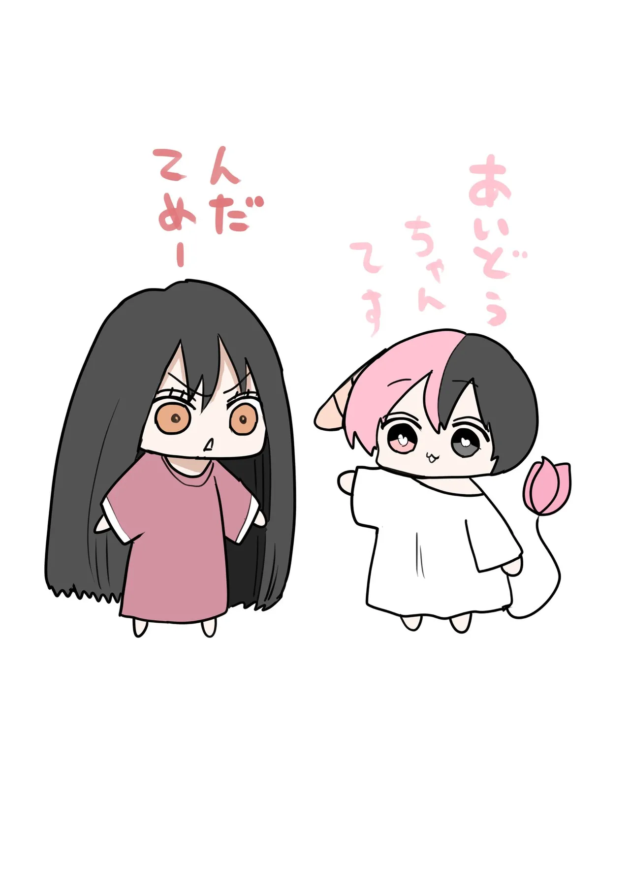 Furyou Idol-chan Bakutan page 14 original parody - maid handjob hentai manga - read online free