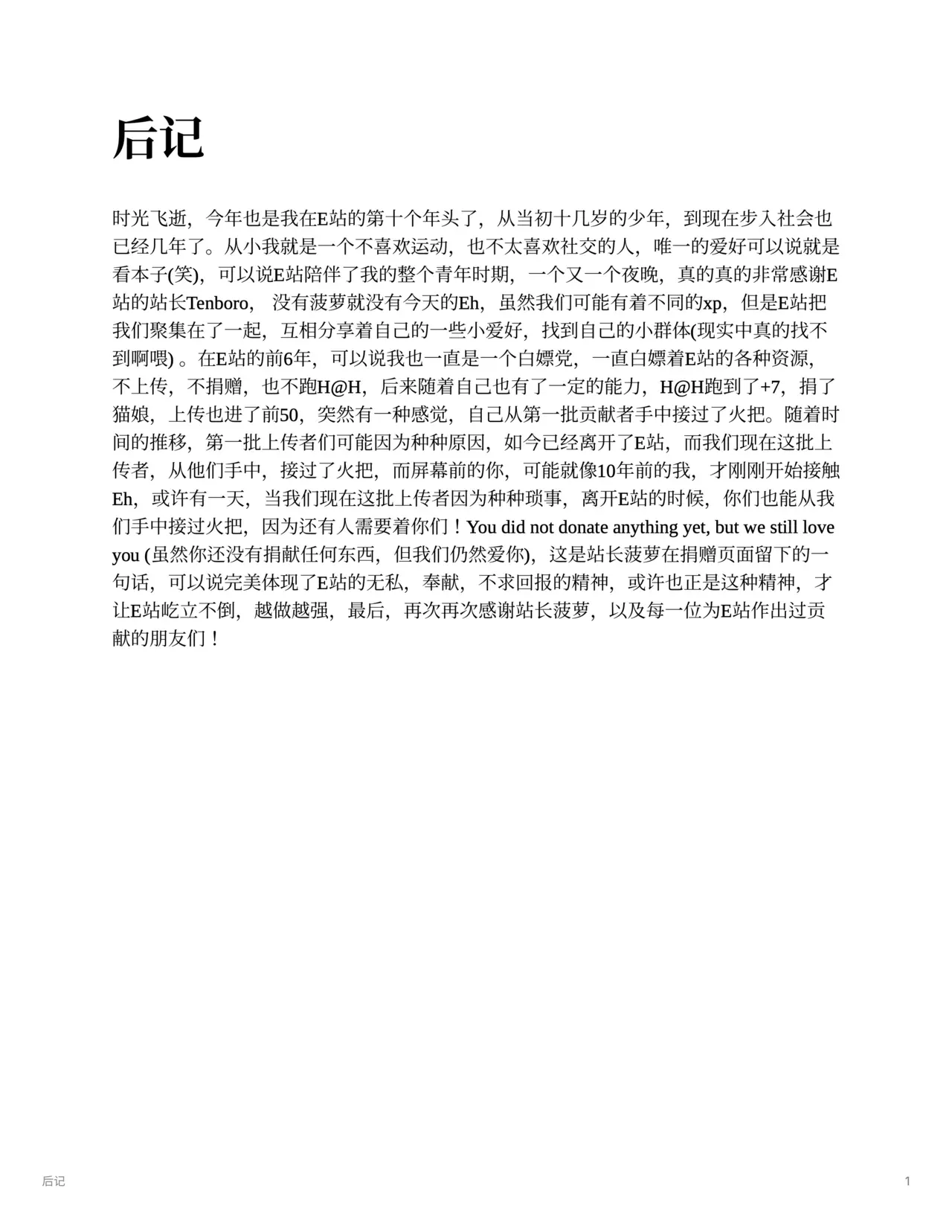 2月の記録 English page 25 featuring kisaki ryuuge blue archive parody - very long hair horns hentai manga - read online free