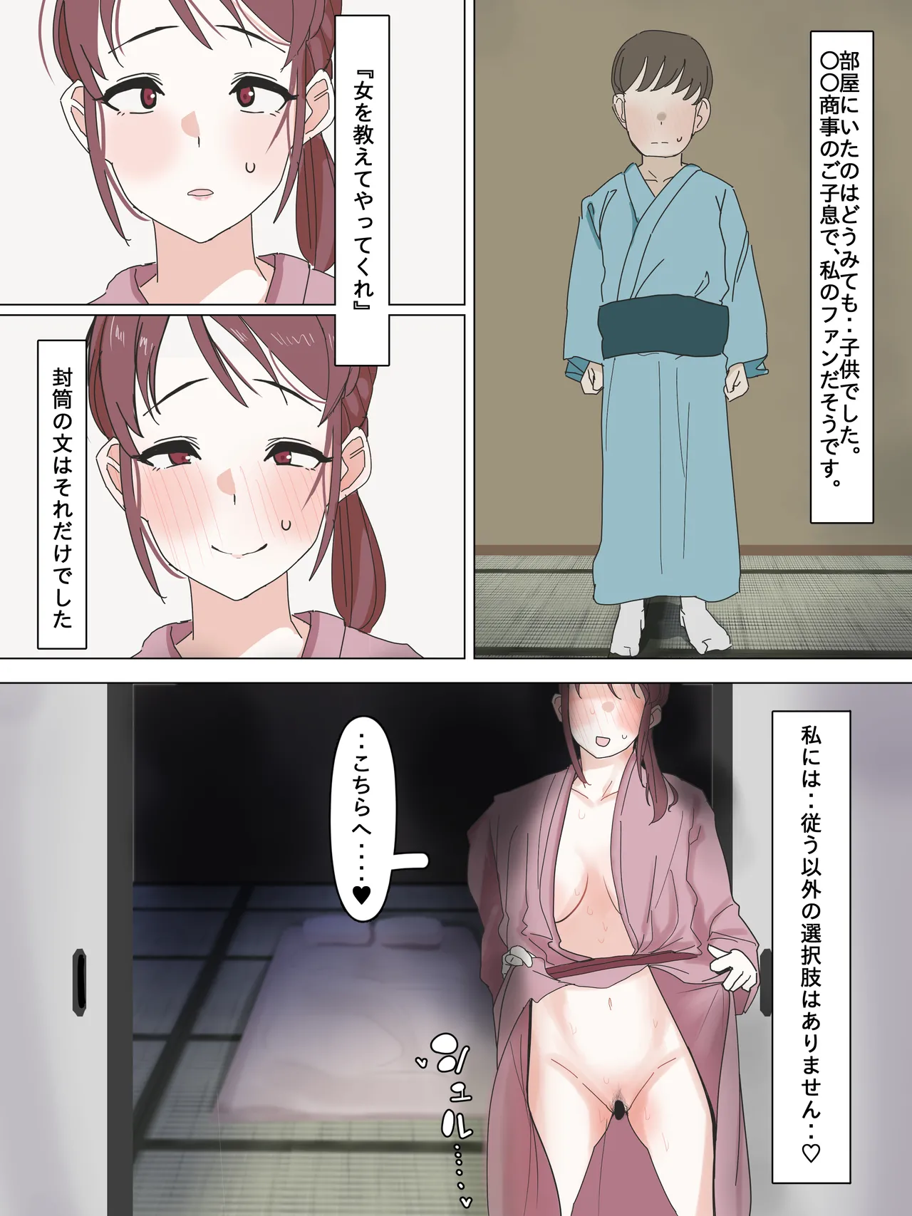 [Kaisen Donburi] Dere no Mifune Miyu-san ga Ero-gei toka Fudeoroshi toka Shichau Hanashi (THE IDOLM@STER CINDERELLA GIRLS) page 11 featuring miyu mifune the idolmaster parody - sole female hentai manga - read online free