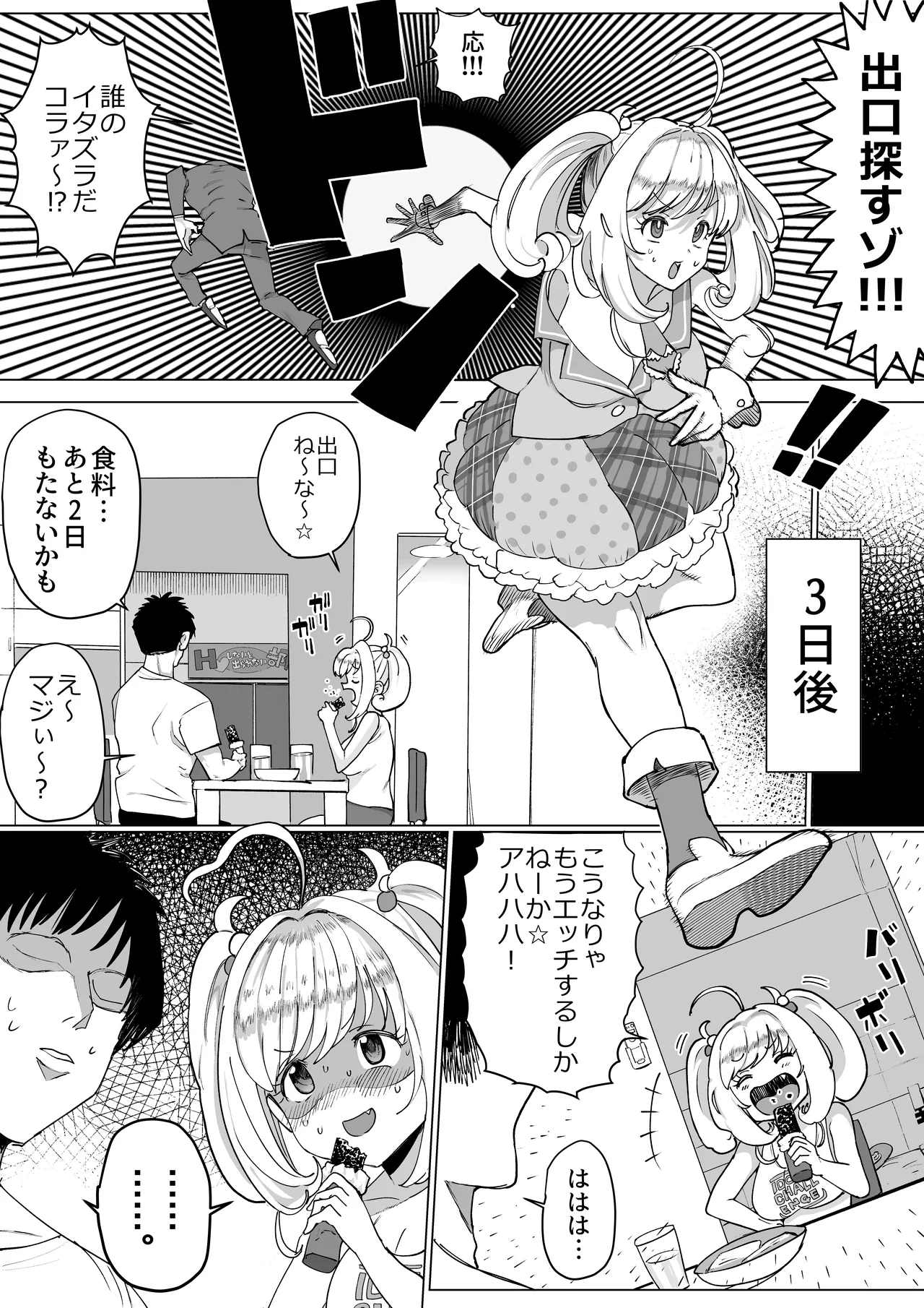 Preview page 3
