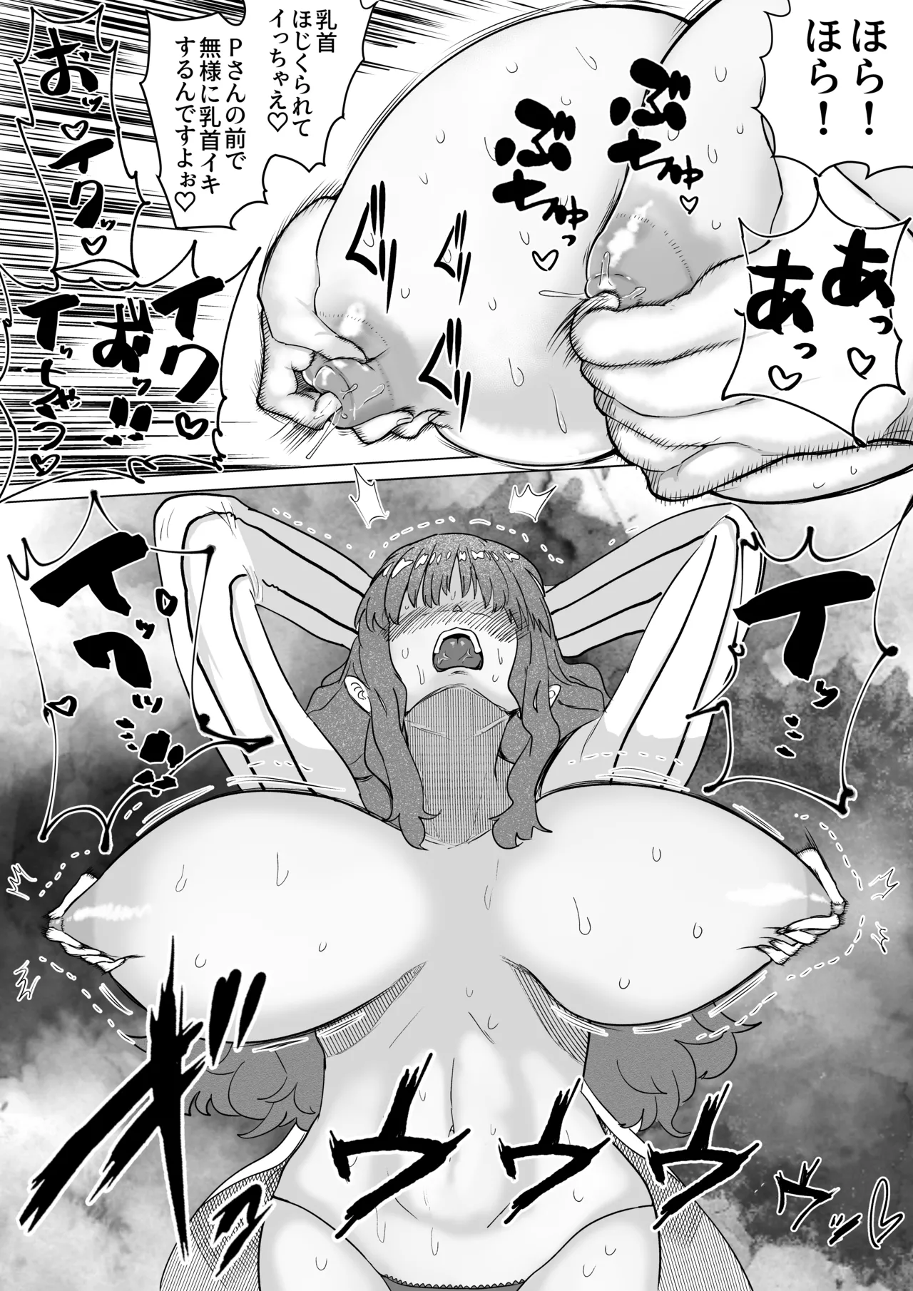 Mayu ni Chikubi o Kairaku Goumon sareru Kirari Hakase page 13 featuring kirari moroboshi the idolmaster parody - stockings yuri hentai manga - read online free