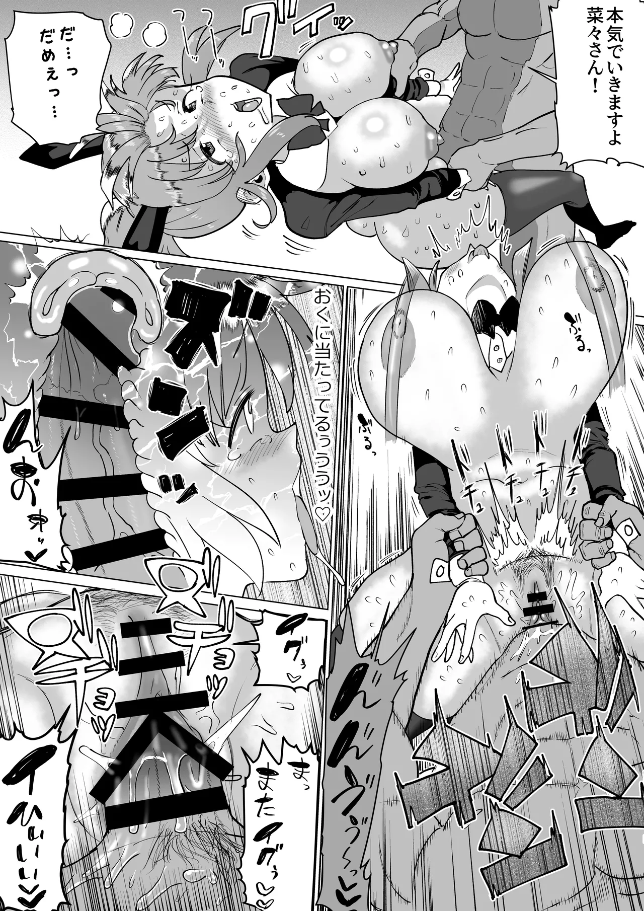 Nana-san to Yacchatta Tsugi no Hi page 38 featuring nana abe the idolmaster parody - maid kissing hentai manga - read online free