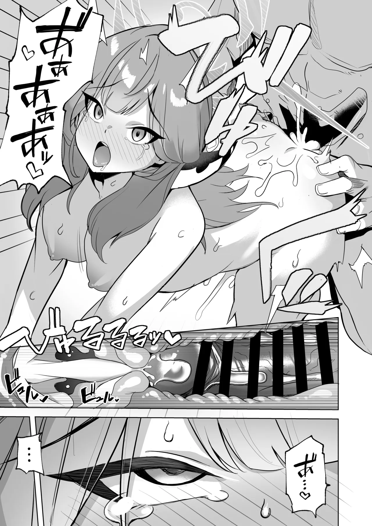 Outlaw na Ecchi o Mezashite! page 12 featuring aru rikuhachima blue archive parody - big breasts bondage hentai manga - read online free