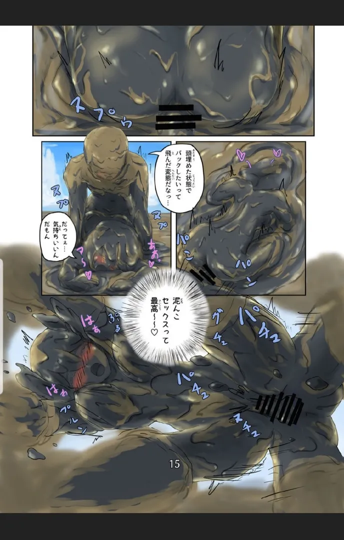 Higata Summer Vaca page 14 original parody - full color sole female hentai manga - read online free