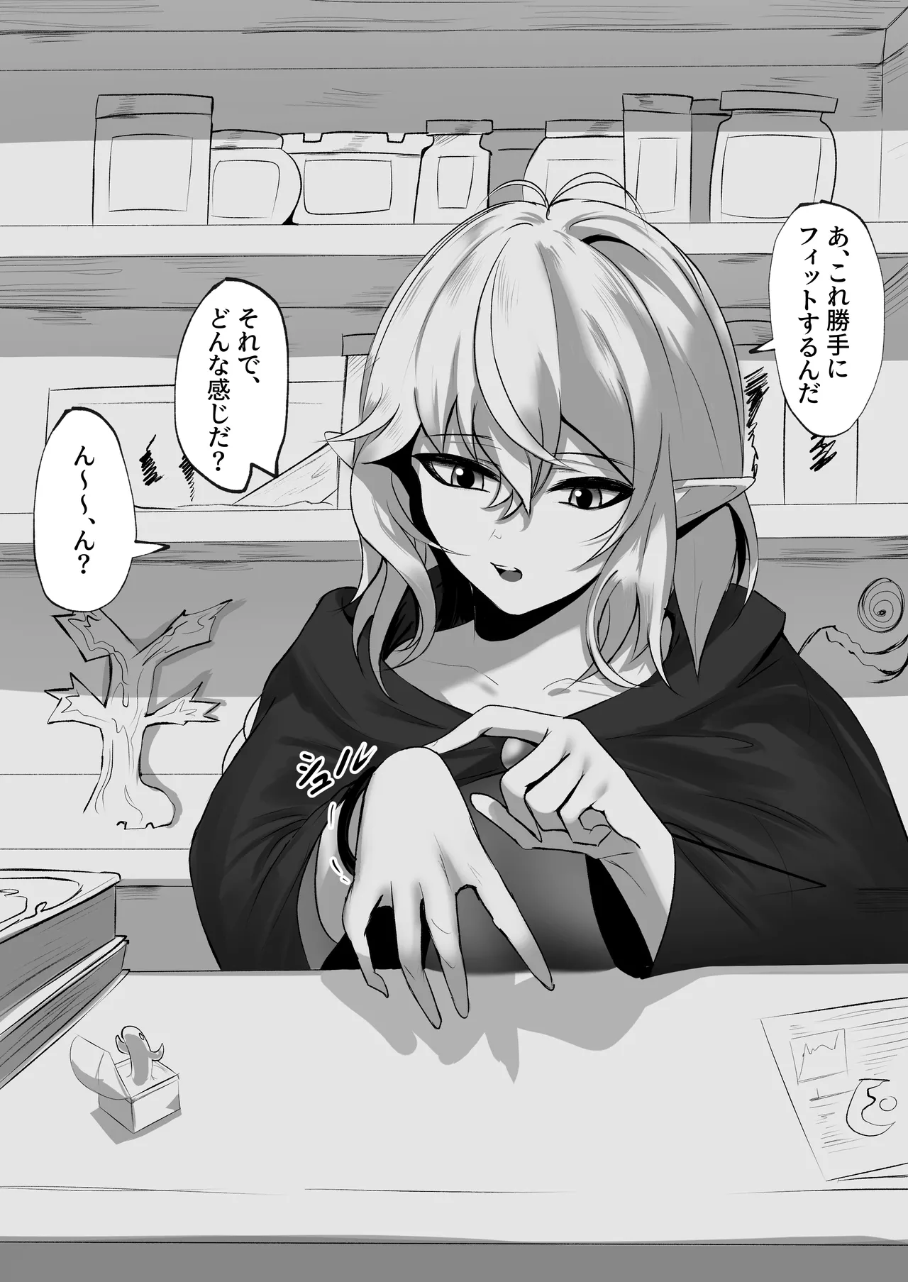 Ore o Nameteru Tensai Elf o Wakaraseru Hanashi page 12 original parody - sole female sole male hentai manga - read online free