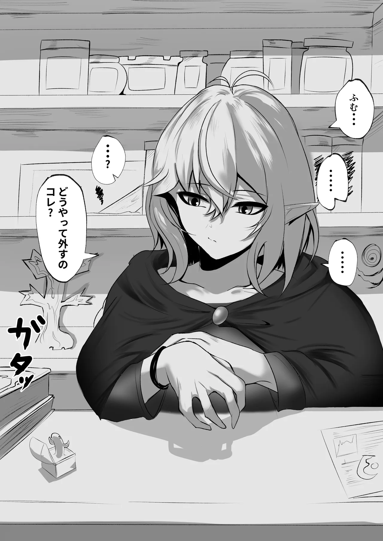 Ore o Nameteru Tensai Elf o Wakaraseru Hanashi page 14 original parody - elf big breasts hentai manga - read online free