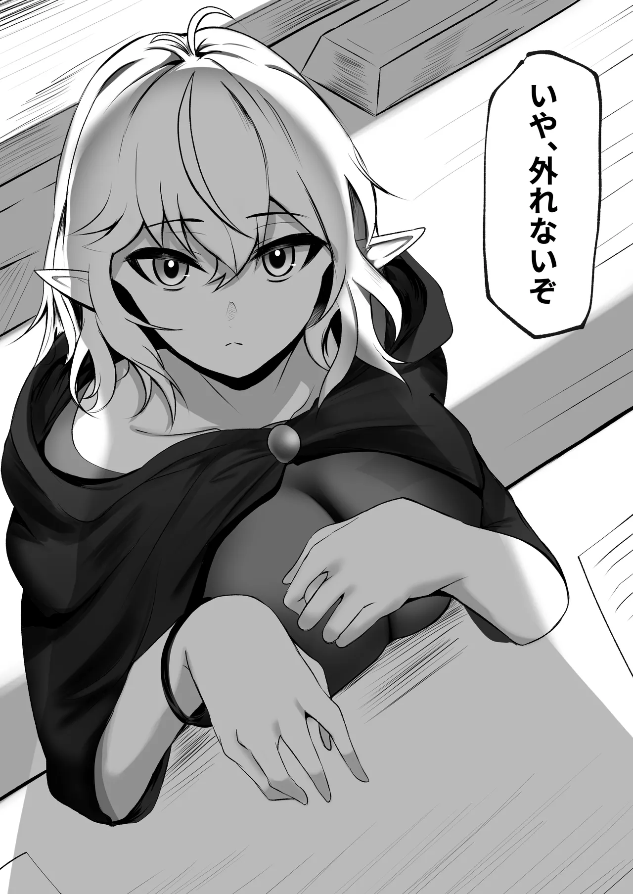 Ore o Nameteru Tensai Elf o Wakaraseru Hanashi page 15 original parody - elf big breasts hentai manga - read online free