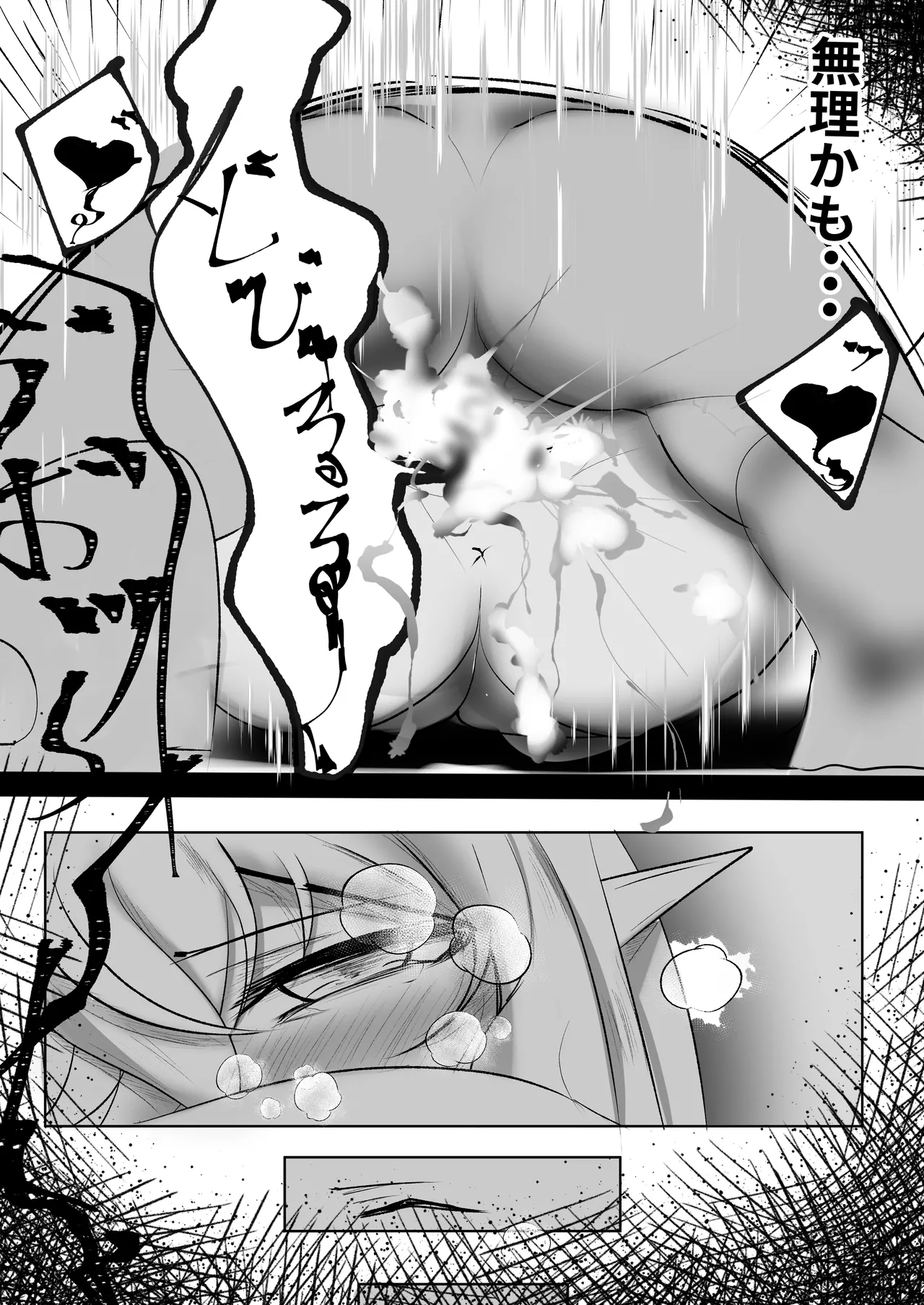 Ore o Nameteru Tensai Elf o Wakaraseru Hanashi page 41 original parody - sole female sole male hentai manga - read online free