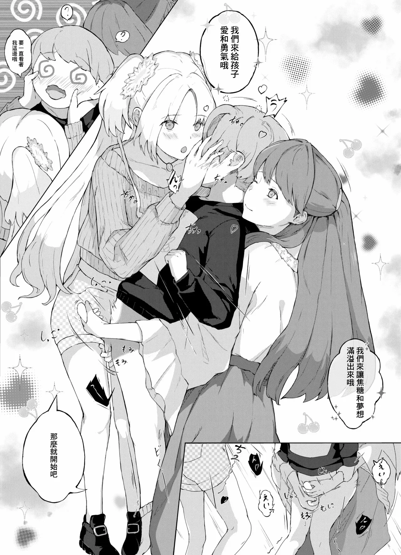 Preview page 3