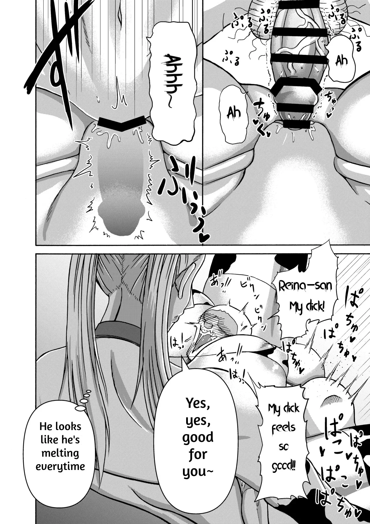 I Was Working Hard, Then This Ridiculously Huge Gal Showed Up 2 - Page 9