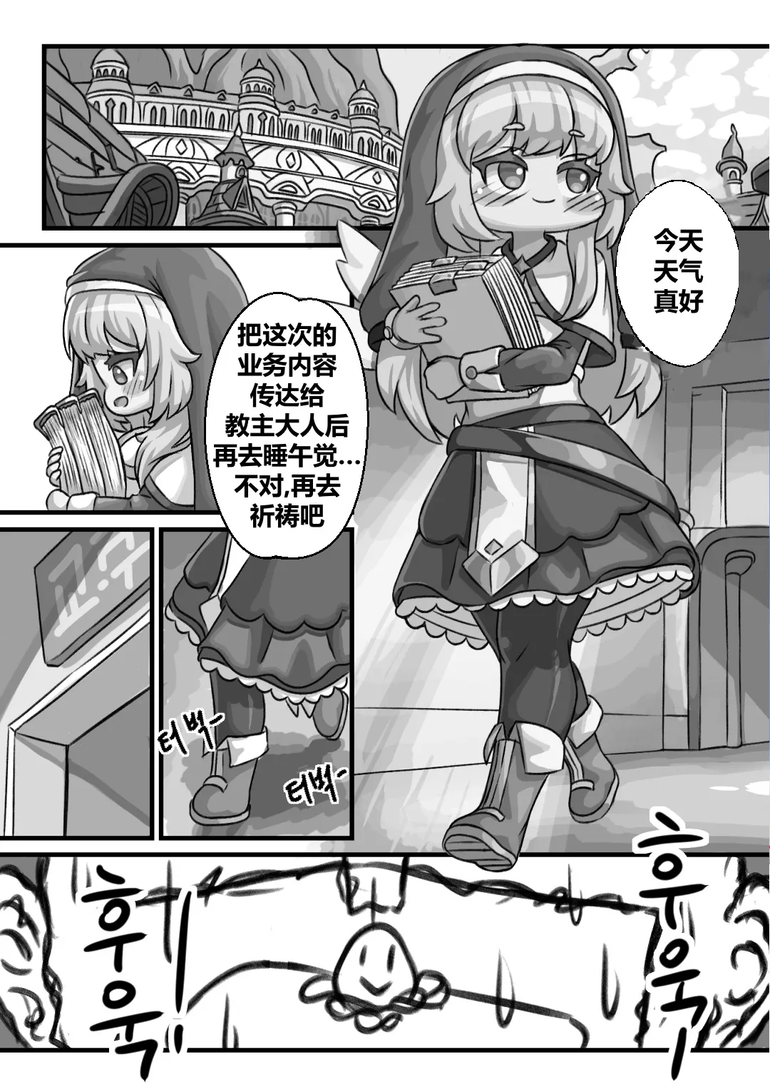Preview page 2