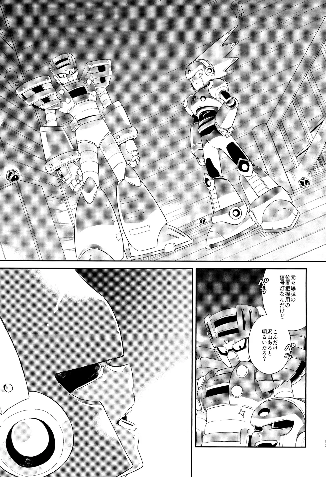 Twilight page 15 megaman parody - robot blowjob hentai manga - read online free