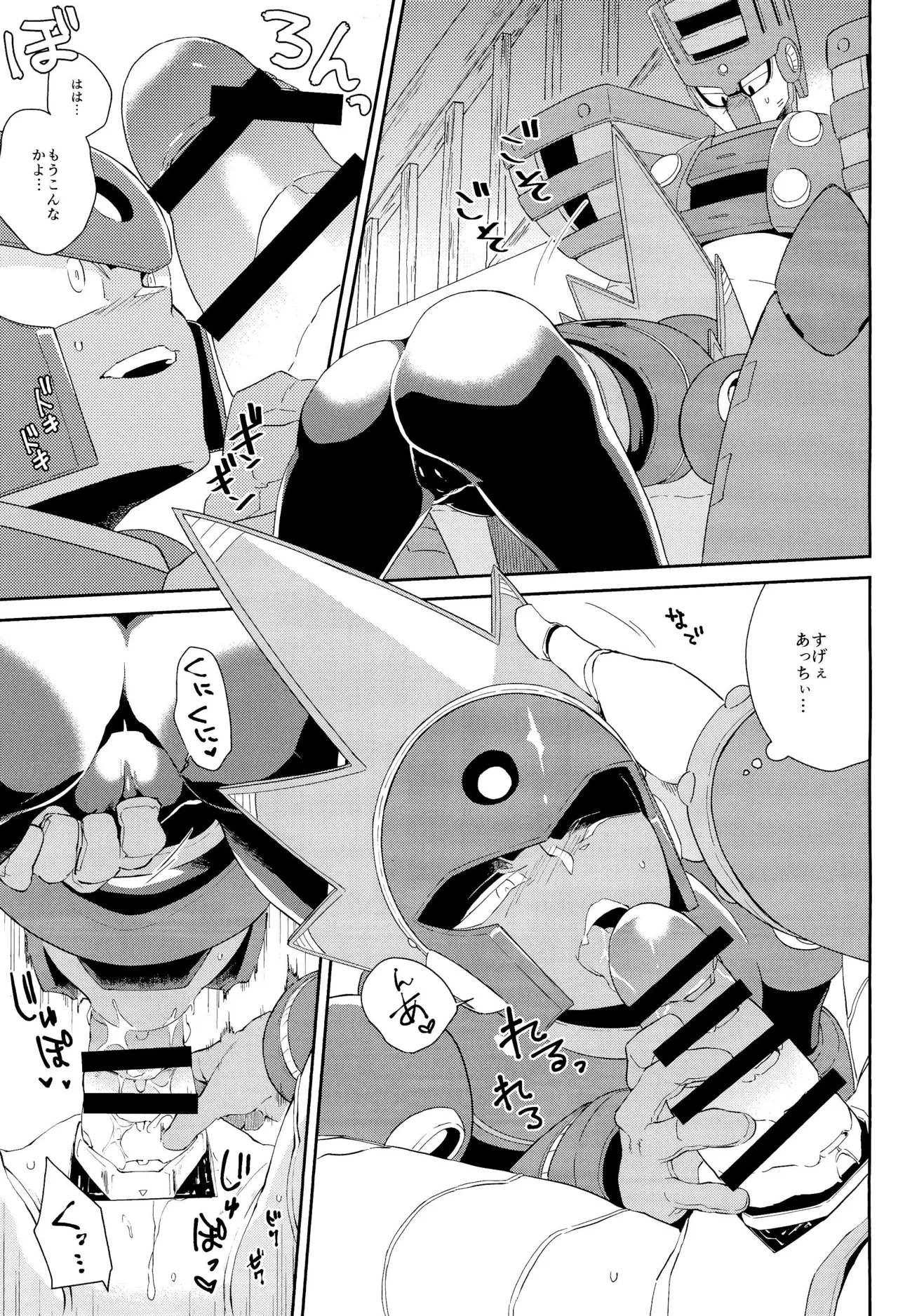 Twilight page 19 megaman parody - robot blowjob hentai manga - read online free