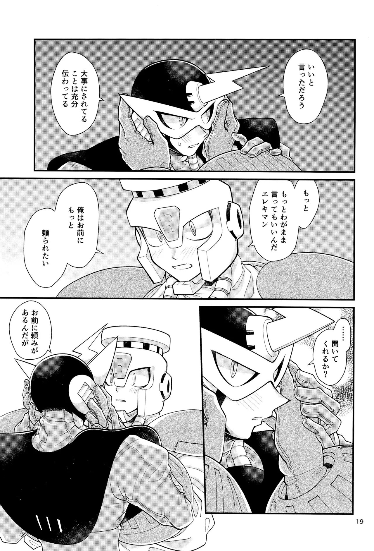 Koibito no Wagamama wa Kawaii page 19 megaman parody - robot yaoi hentai manga - read online free