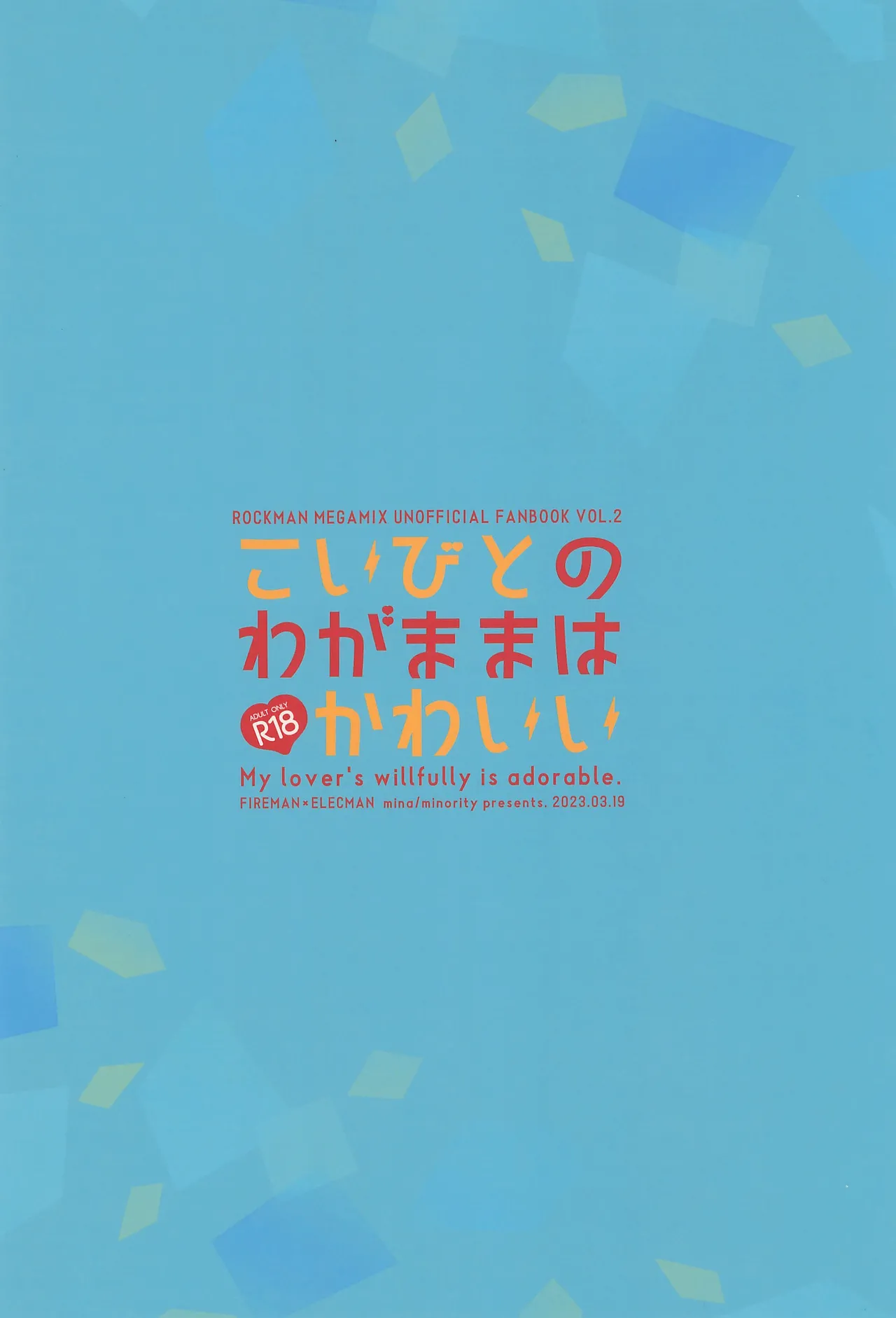 Koibito no Wagamama wa Kawaii page 36 megaman parody - robot yaoi hentai manga - read online free