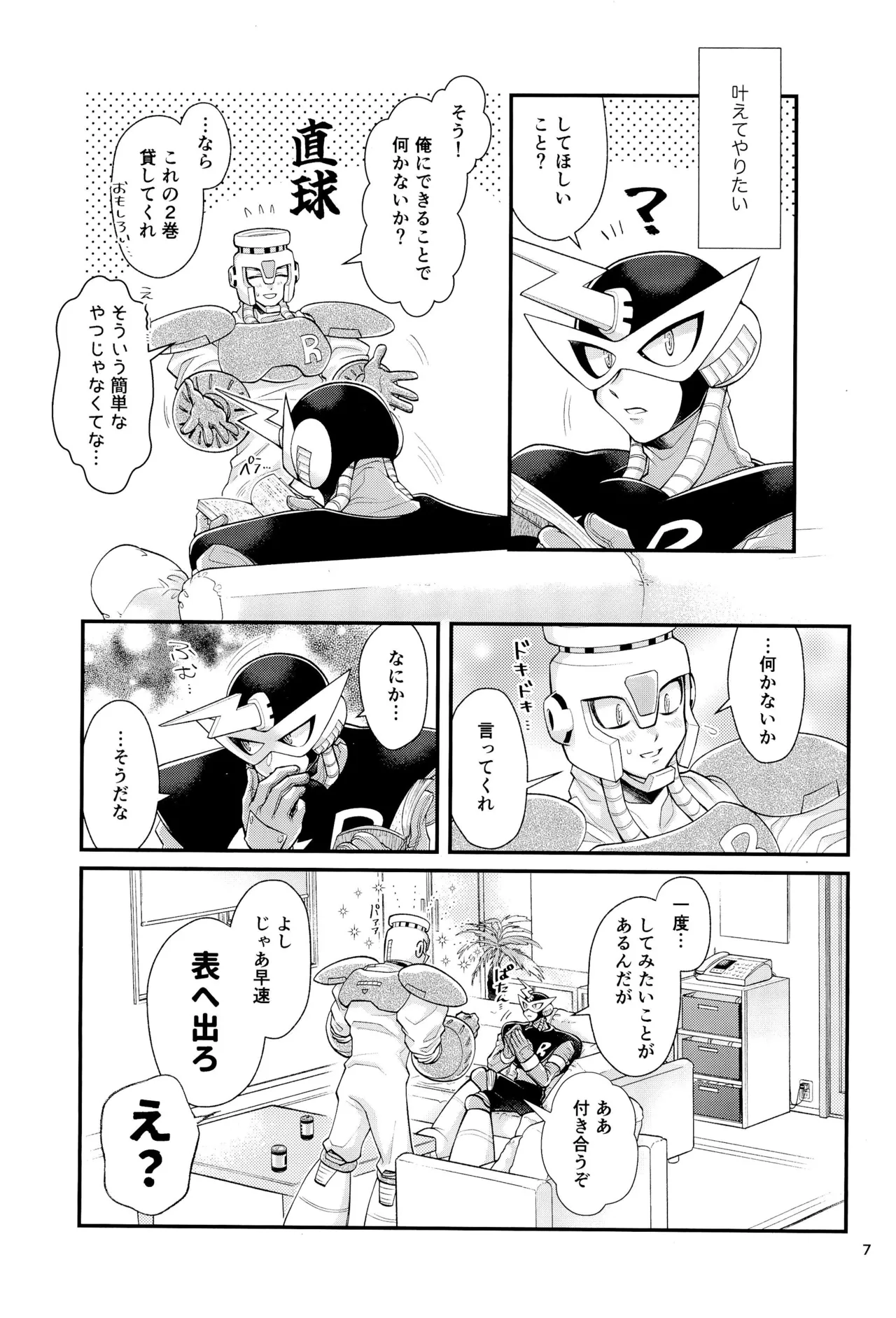 Preview page 7