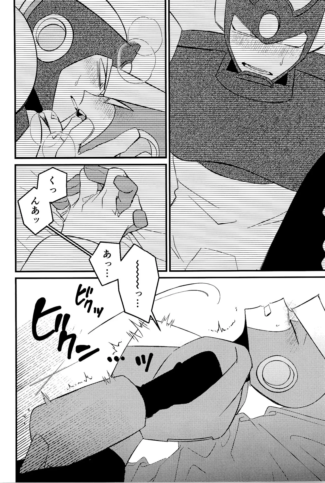 Memento page 16 megaman parody - robot yaoi hentai manga - read online free