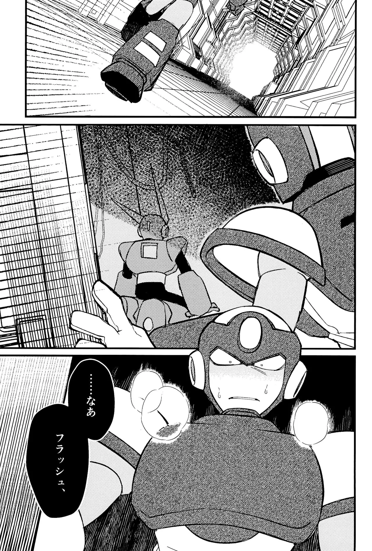 Memento - Page 29