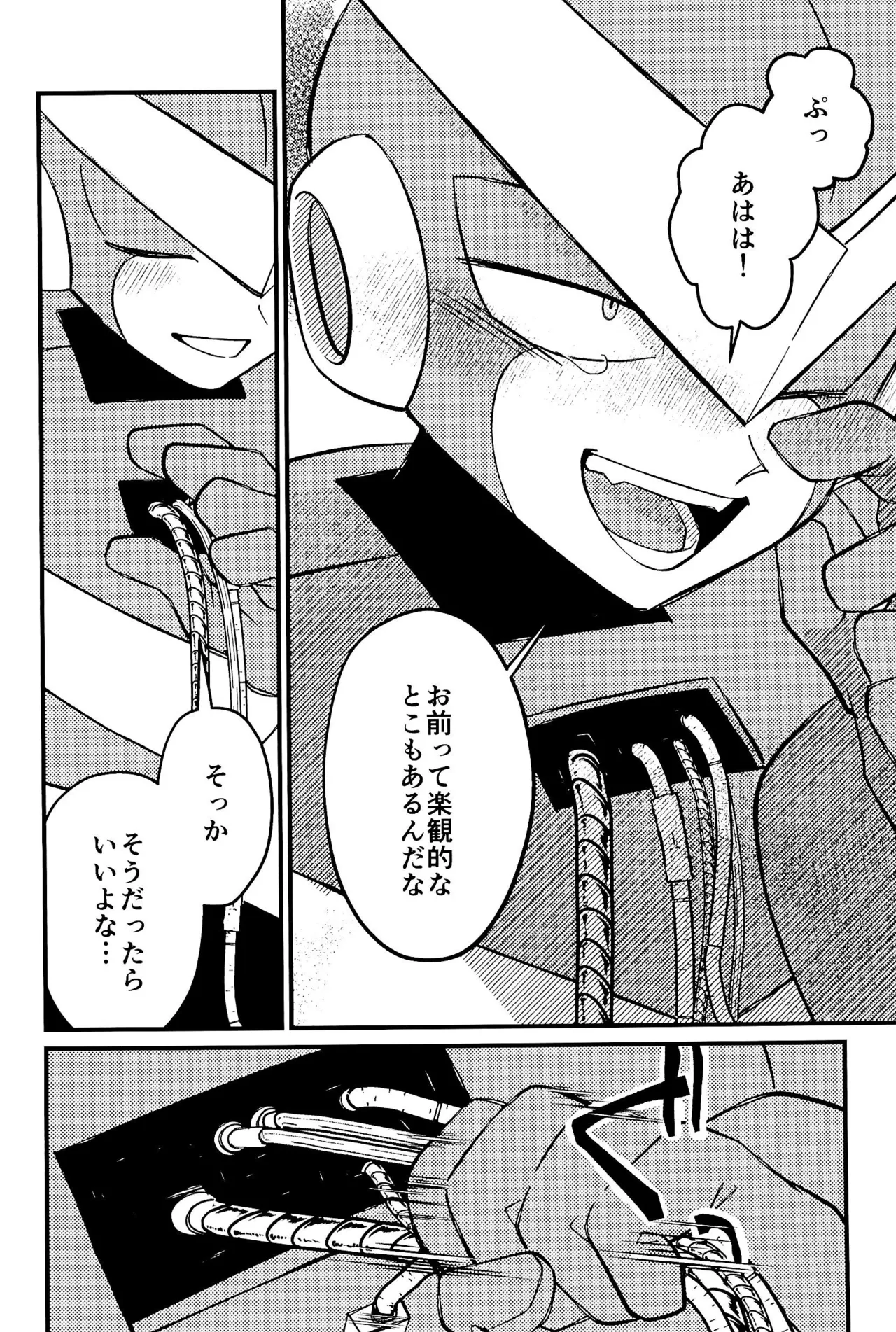 Memento page 42 megaman parody - robot yaoi hentai manga - read online free