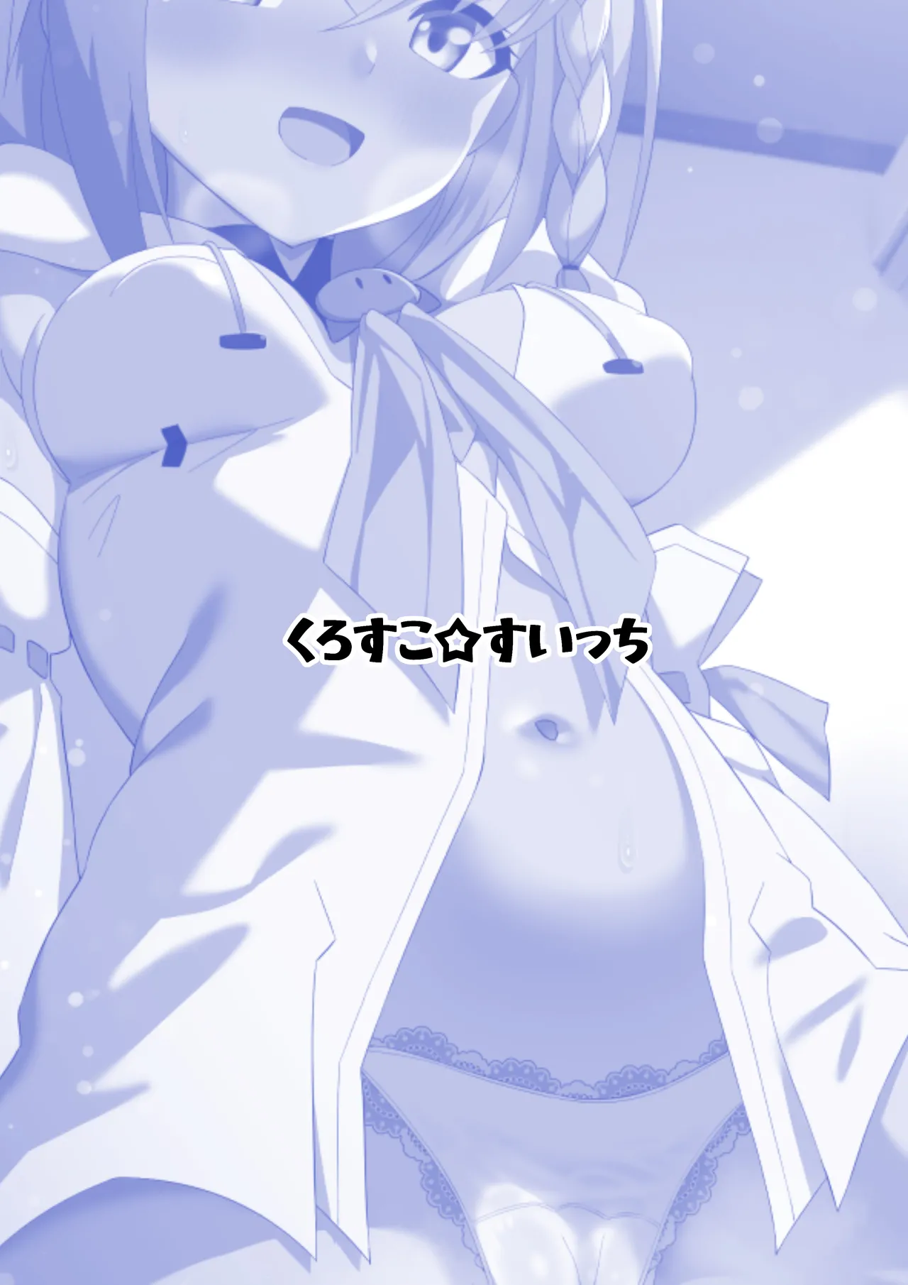 Daisuki Kitsune 2 page 24 featuring shirakami fubuki hololive parody - sole female sole male hentai manga - read online free