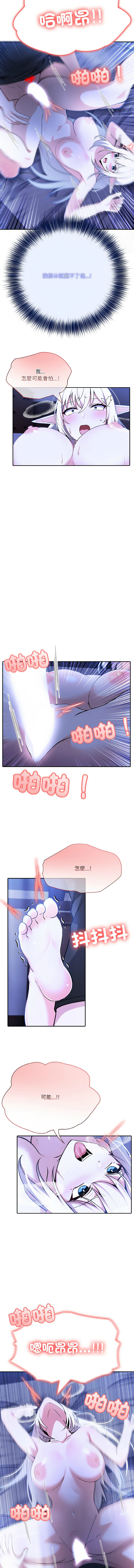 异世界骑士团长 | 異世界騎士團長 1-4 page 72 - big breasts webtoon hentai manga - read online free