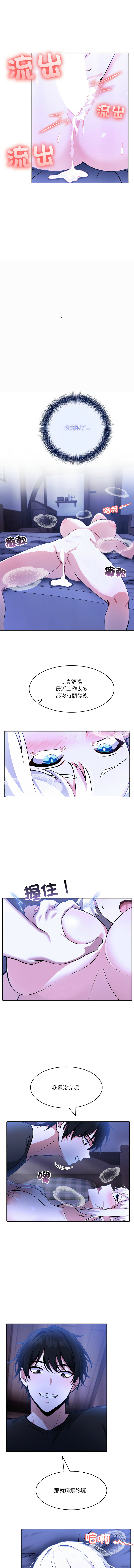异世界骑士团长 | 異世界騎士團長 1-4 page 74 - big breasts webtoon hentai manga - read online free