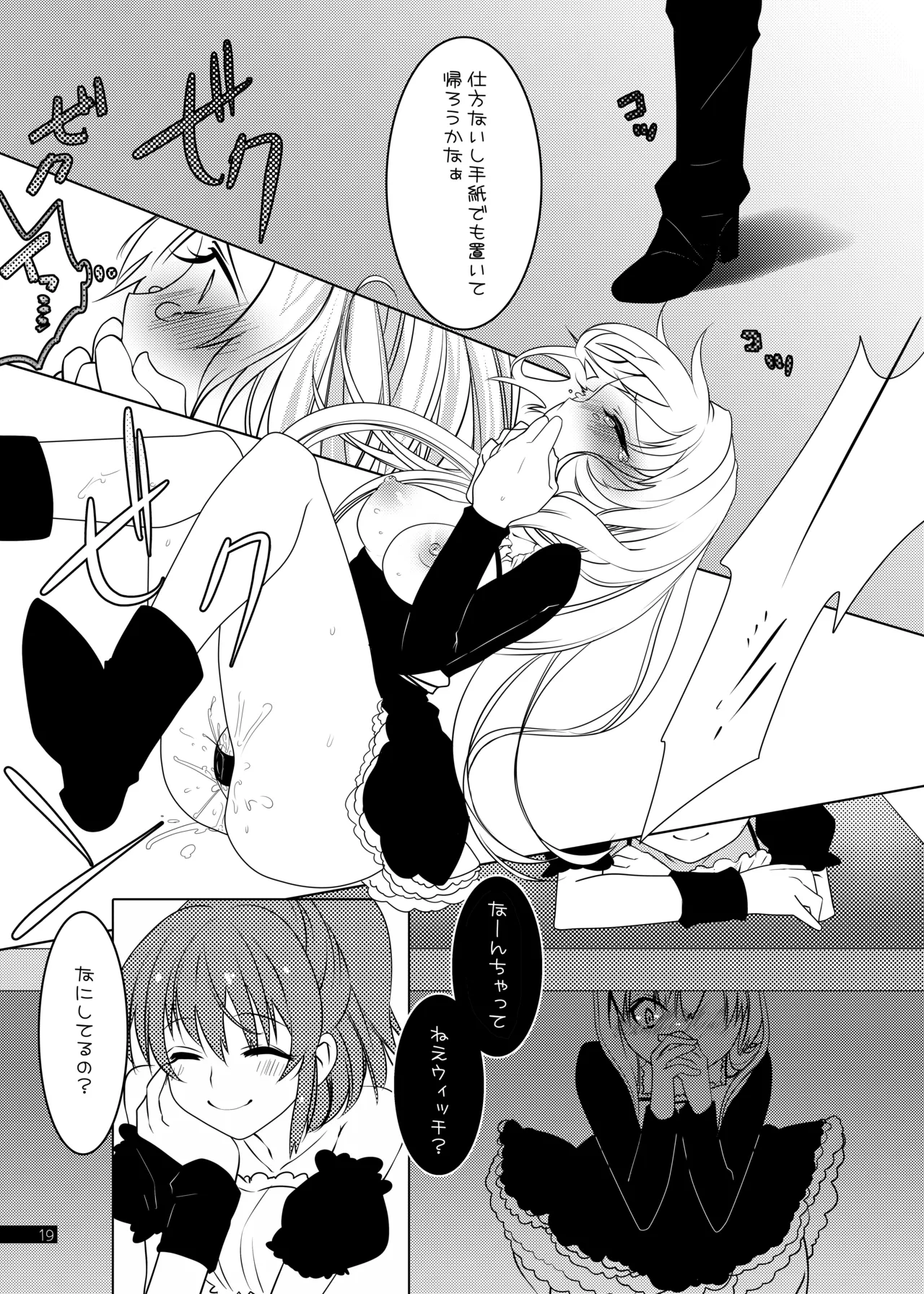 Witch-chan no Himitsu page 19 featuring witch puyo puyo parody - bunny girl exhibitionism hentai manga - read online free