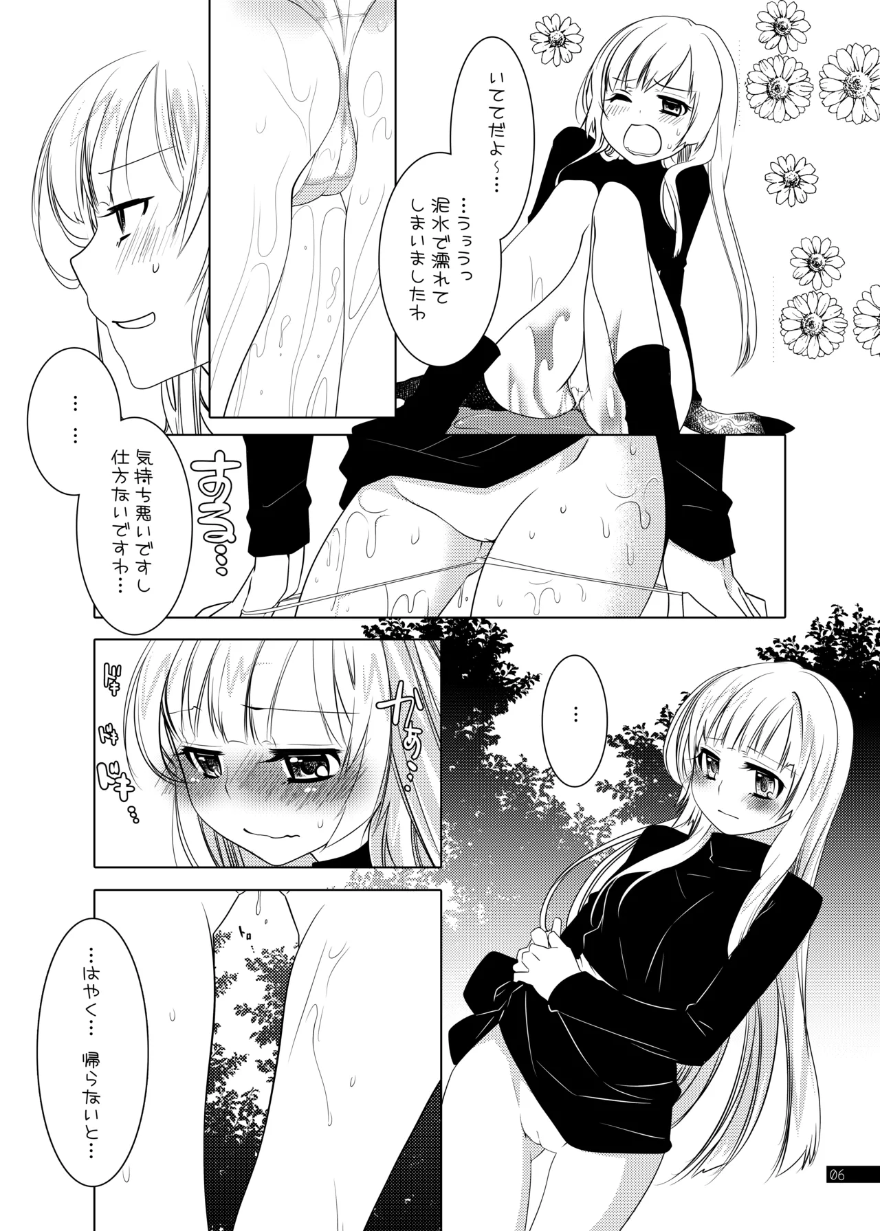Preview page 6