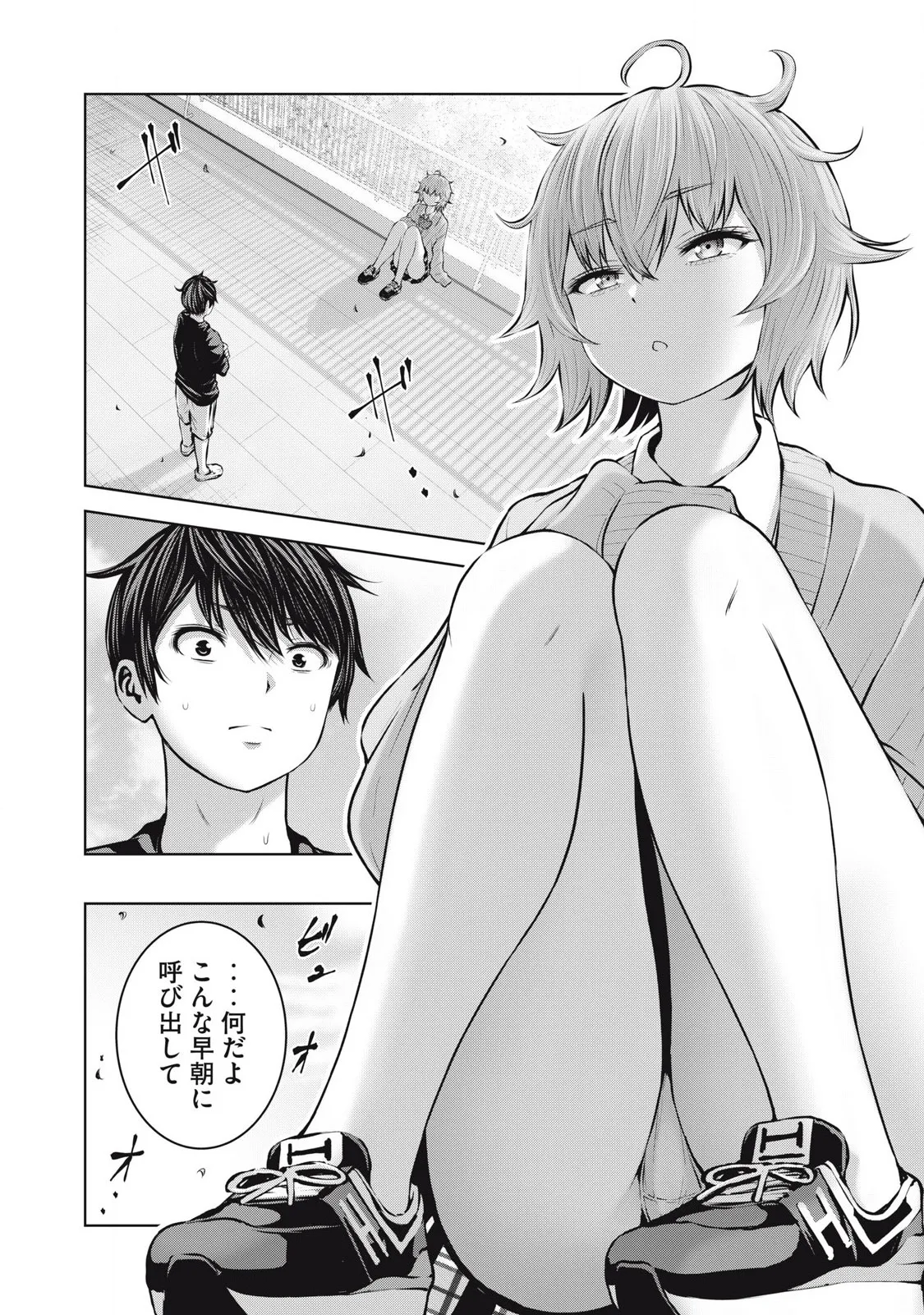 Preview page 2