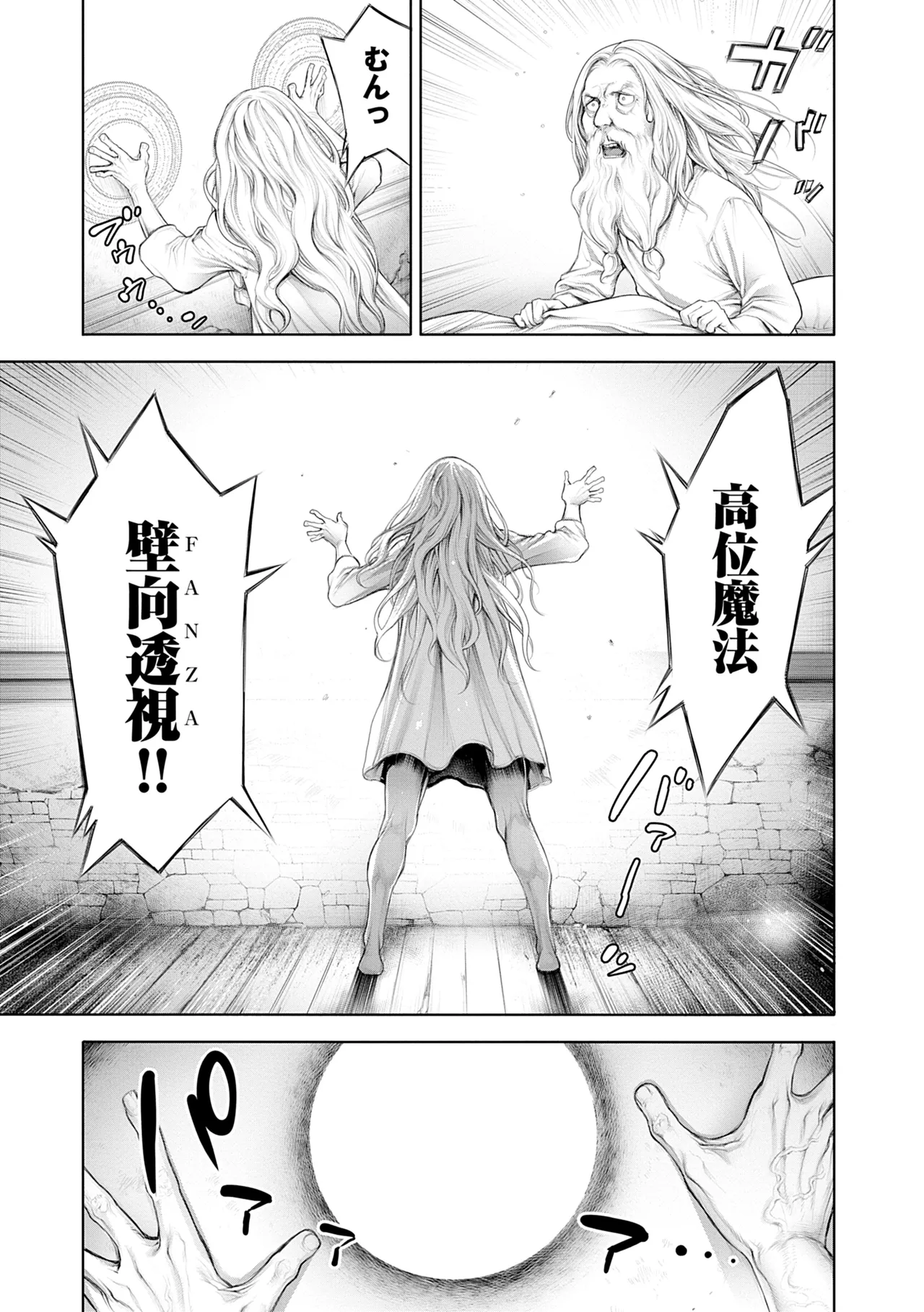 #Imamadede Ichibanyokatta Sex page 63 - squirting big breasts hentai manga - read online free
