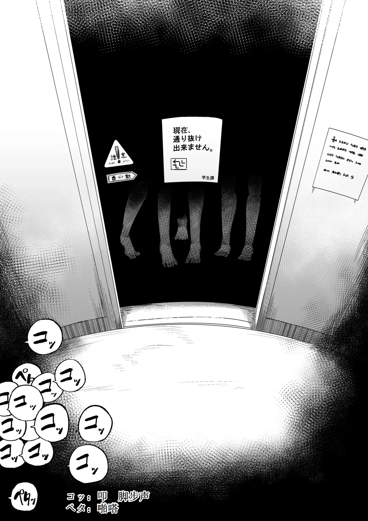 [Aimai no Wakusei (Nabatani Kinoko)] Suki de Midara de Kuchisake Onna [Digital]【古月个人汉化】 page 70 featuring kuchisake-onna - sole female nakadashi hentai manga - read online free