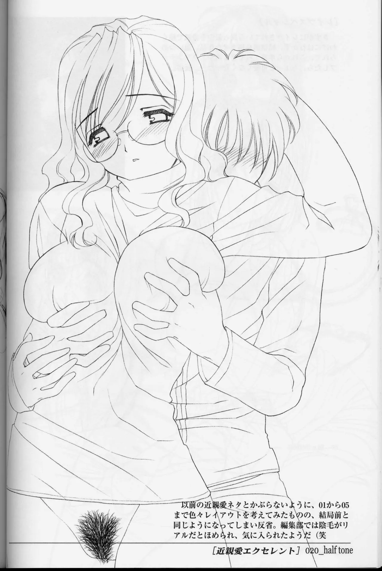 Ryohta Magaki Art collections. half tone page 20 original parody - artbook sketch lines hentai manga - read online free