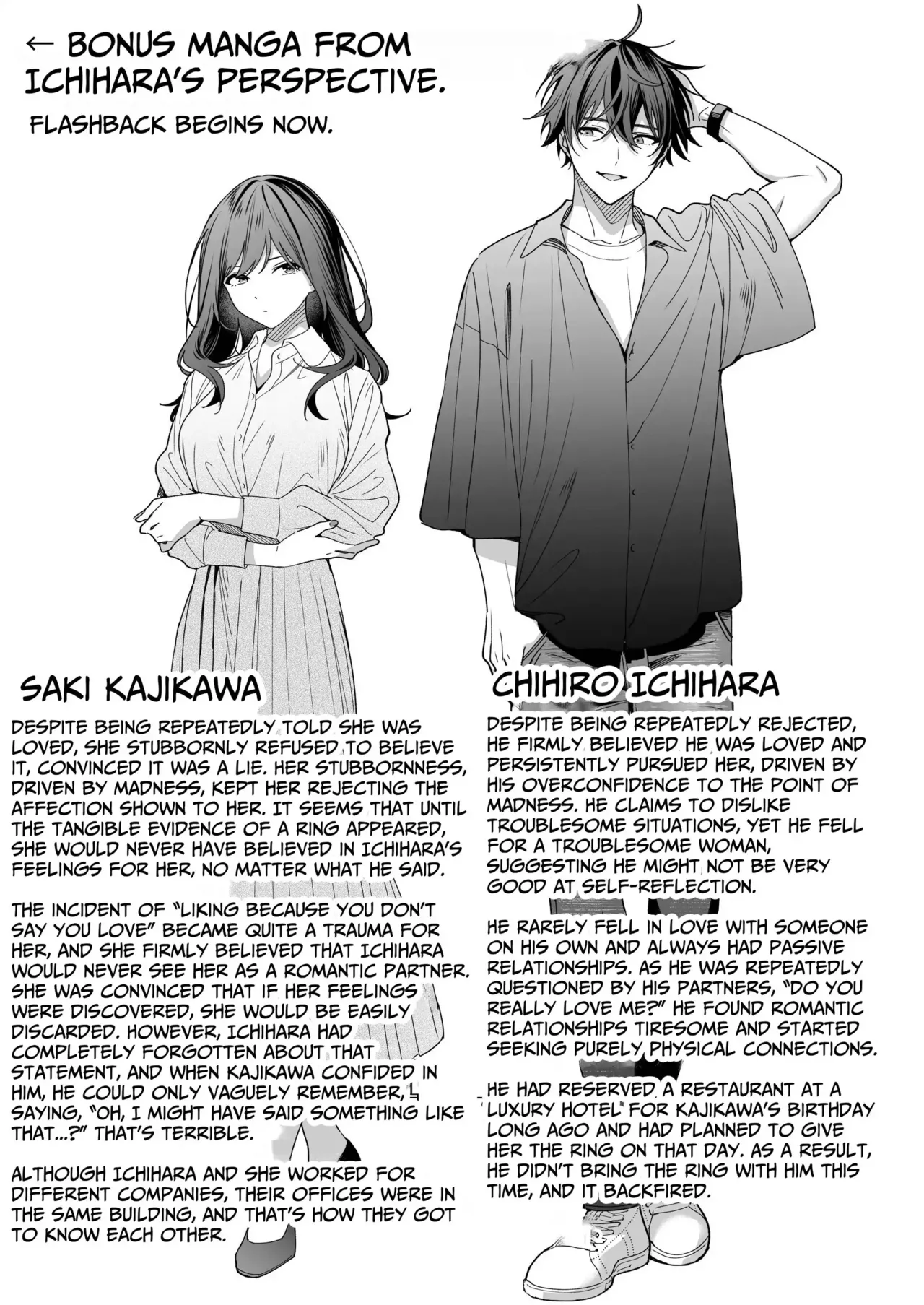 SeFri no Ichihara ga Nigashite Kurenai | My FWB Ichihara Won't Let Me Go page 76 original parody - nakadashi fingering hentai manga - read online free