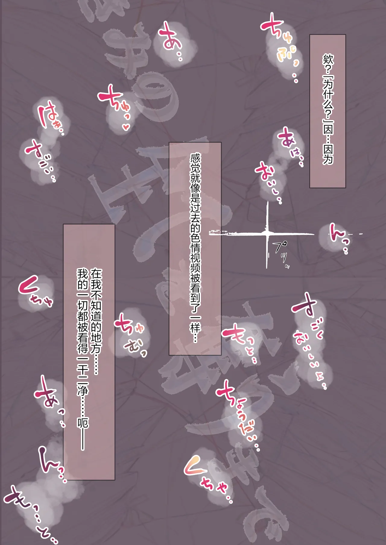 Kimi no Subete o Ubau made 5 | 将你的全部夺走之前5 page 147 original parody - maid mmf threesome hentai manga - read online free